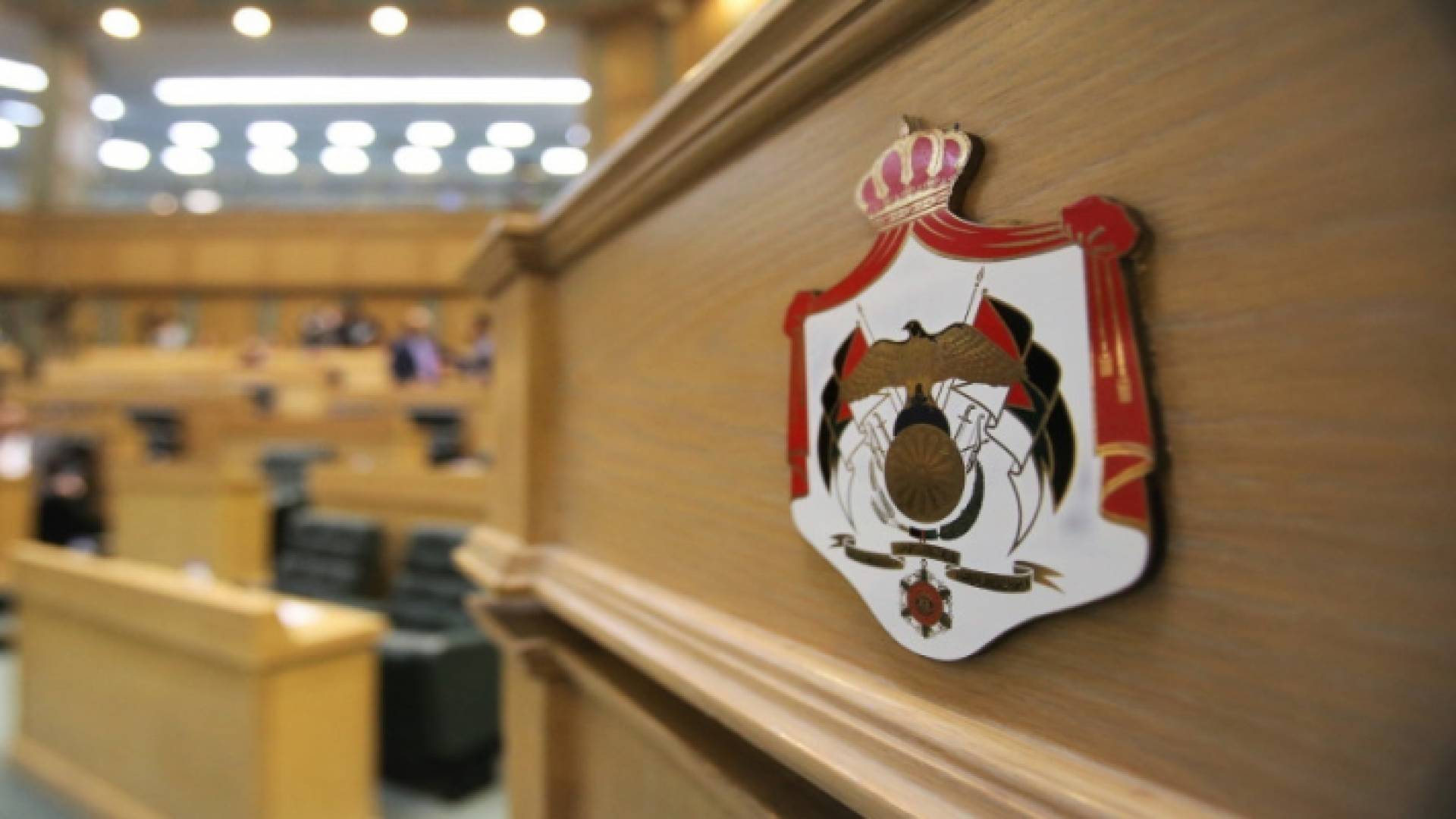 قاعة مجلس النواب