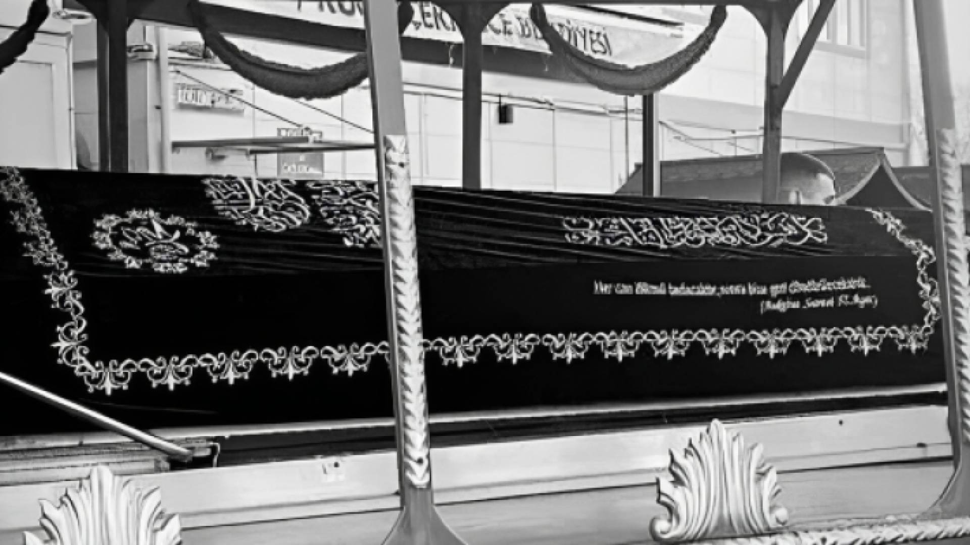 نعش الفتاة شذى الكفارنة