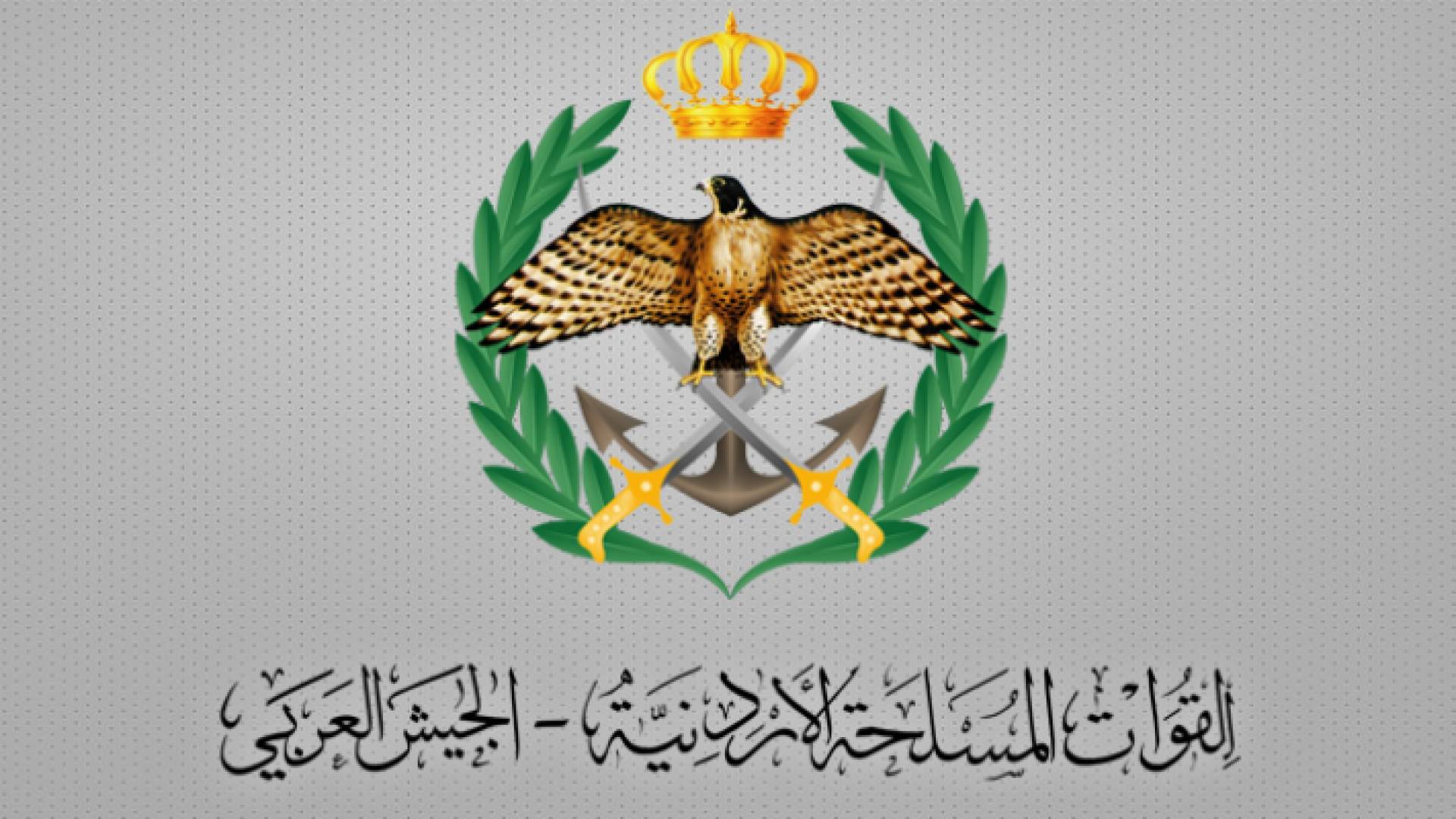 شعار القوات المسلحة الأردنية