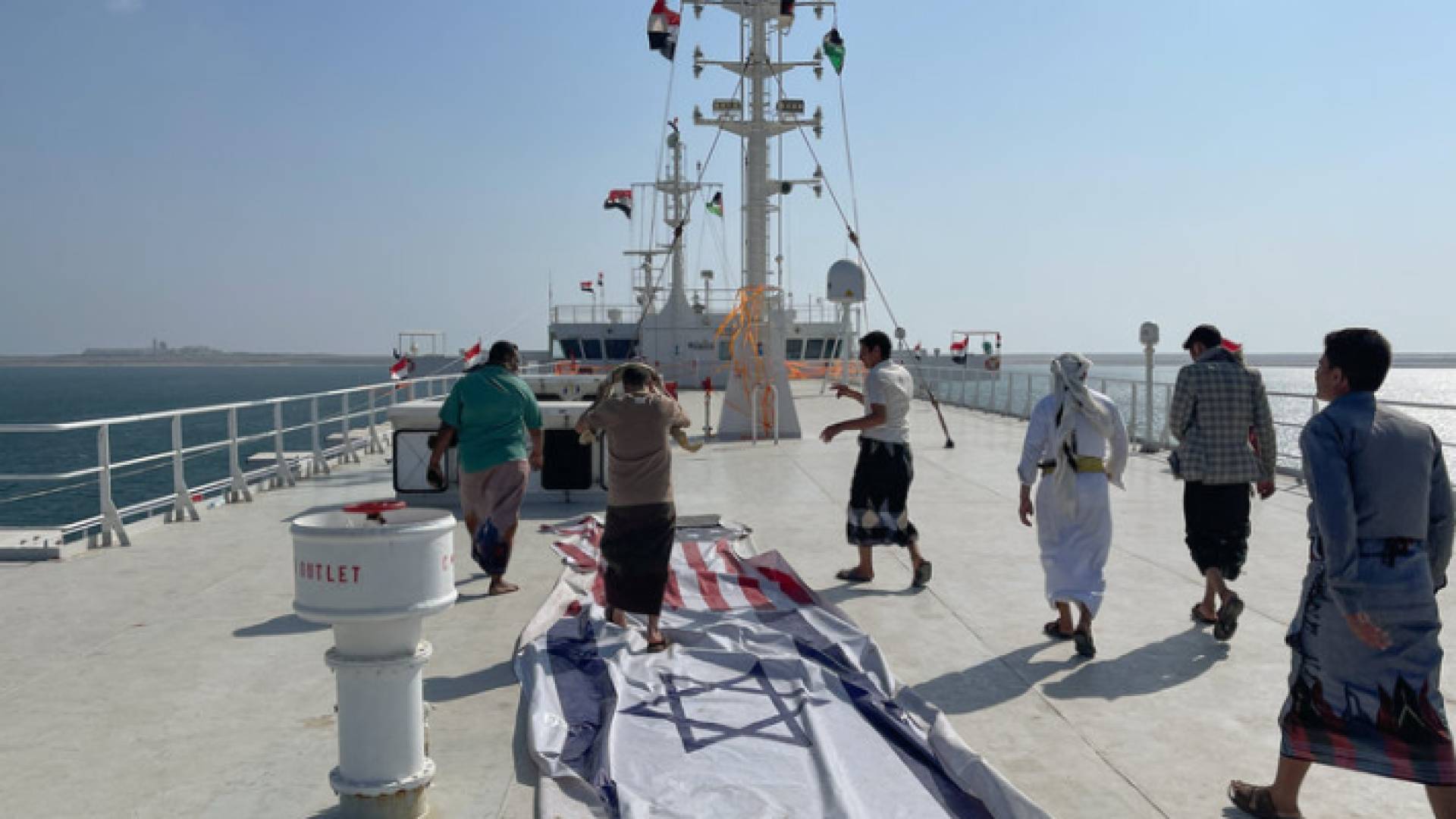 حوثيون يدوسون علم الاحتلال من على سفينة محتجزة في البحر الأحمر