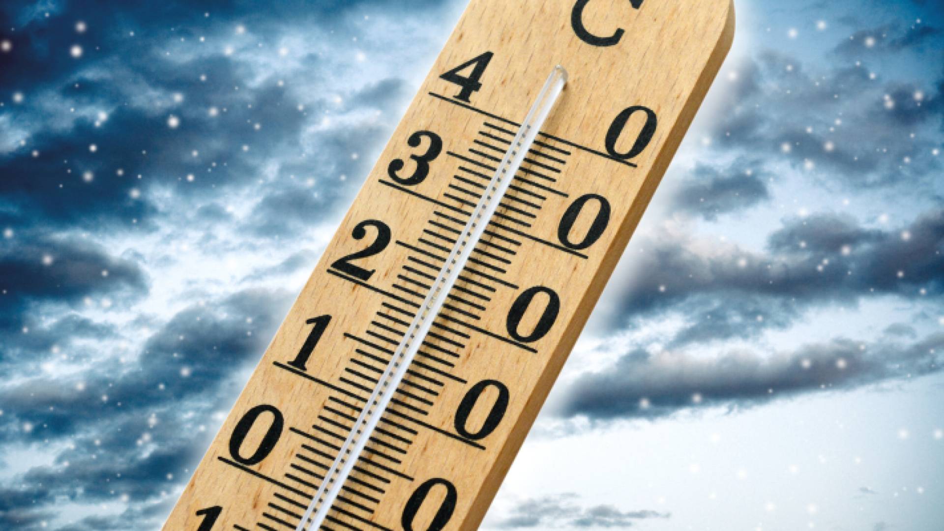 ميزان حرارة