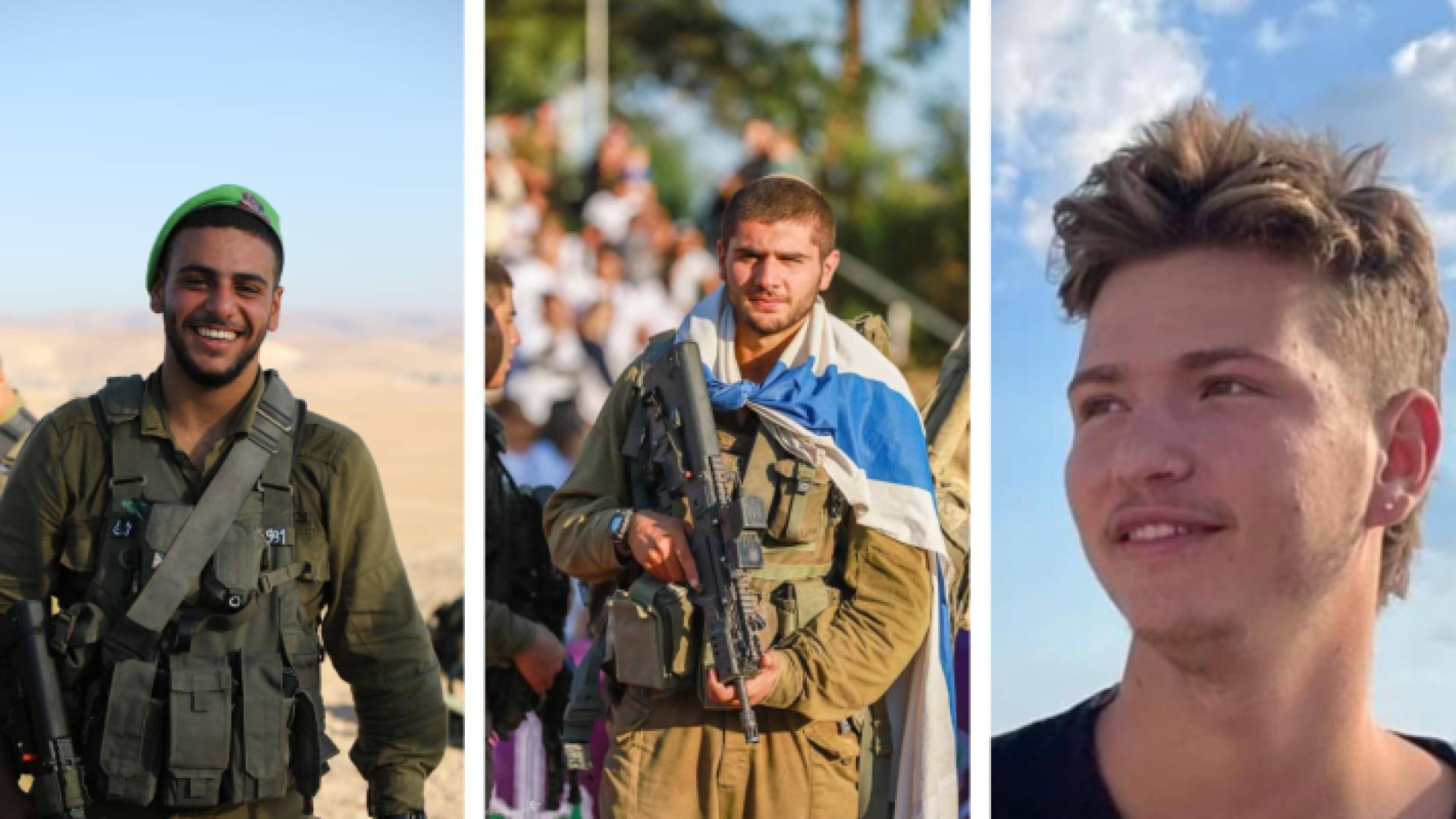 الجنود الذين أعلن جيش الاحتلال مقتلهم في غزة