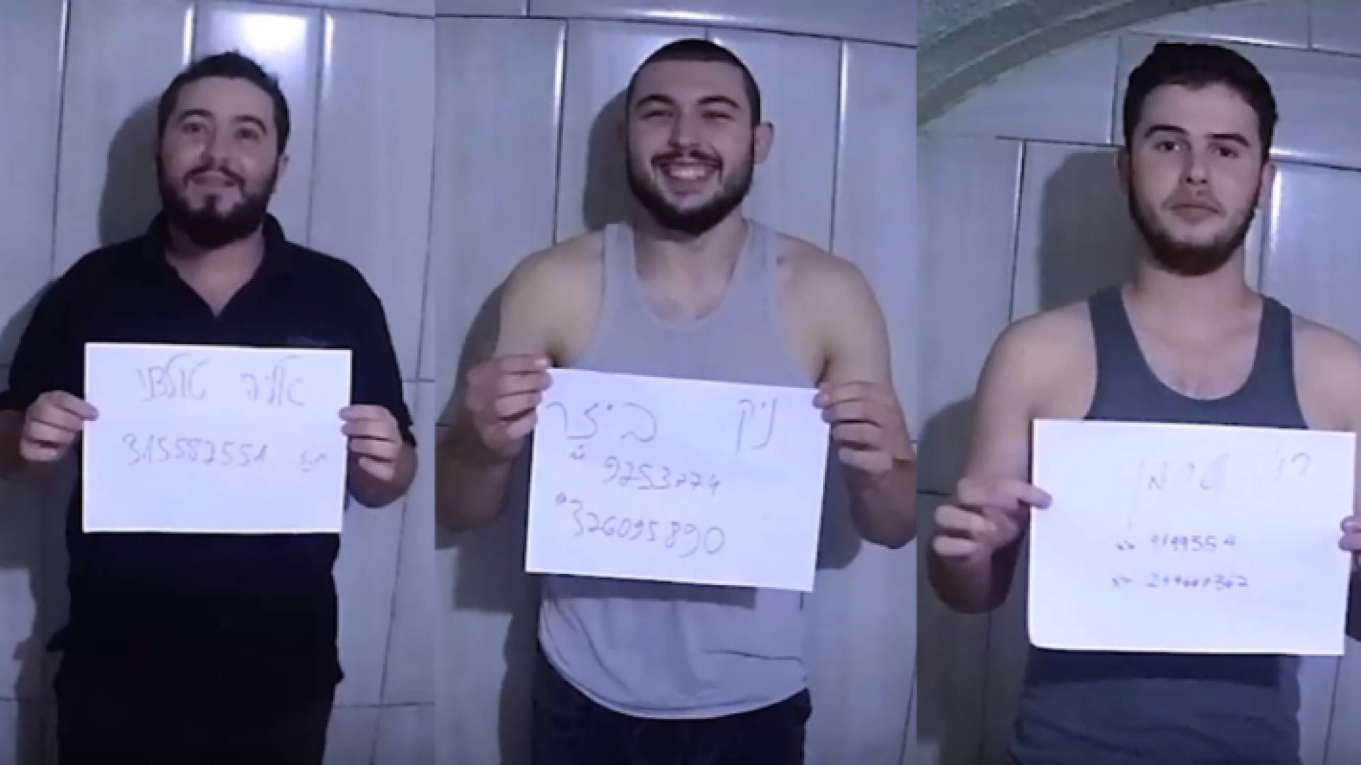 "صور المتحتجزين الثلاثة الذين قتلهم جيش الاحتلال عن طريق الخطأ