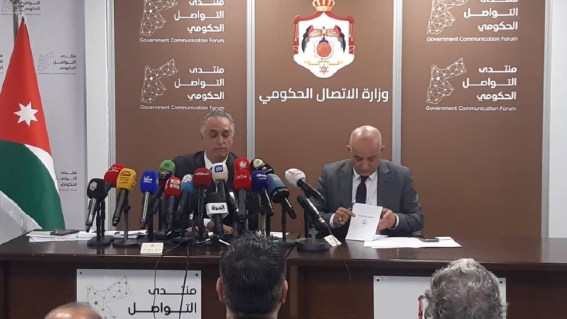 الصورة خلال المؤتمر الصحفي