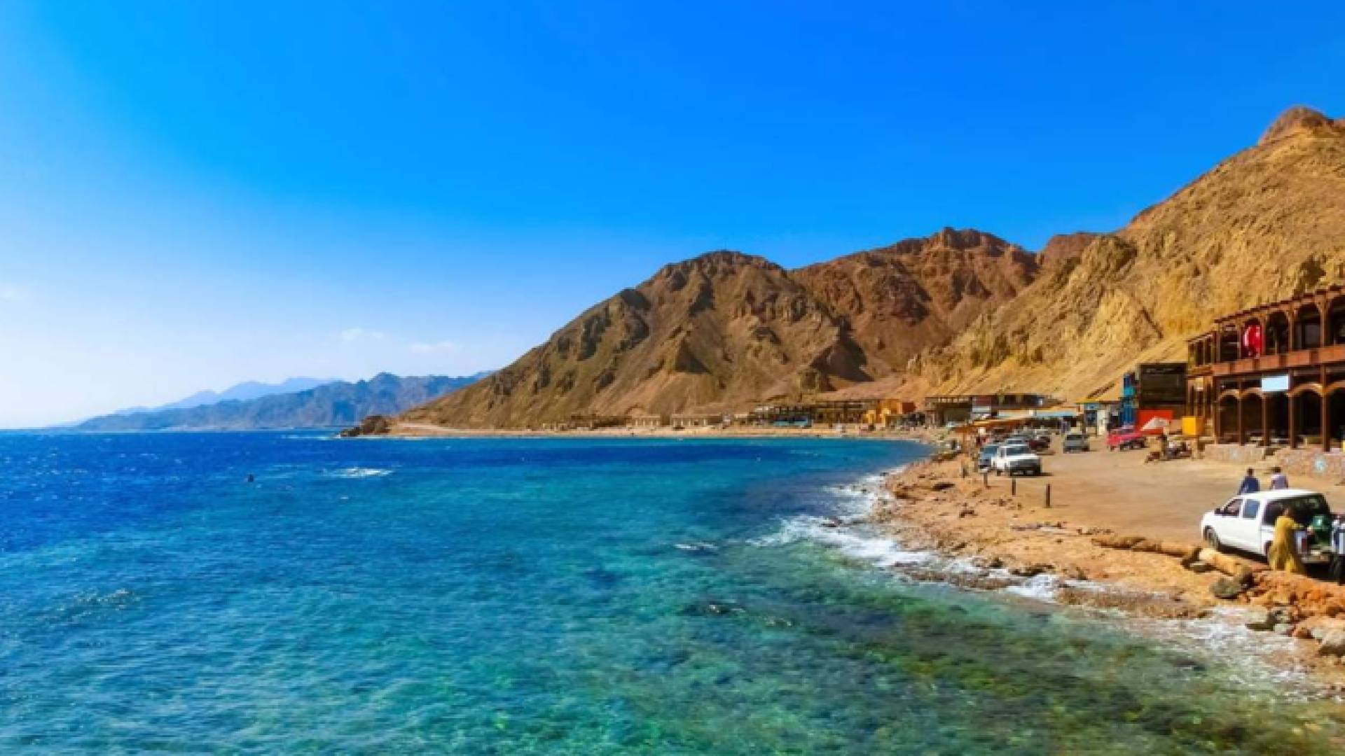 مدينة دهب المصرية