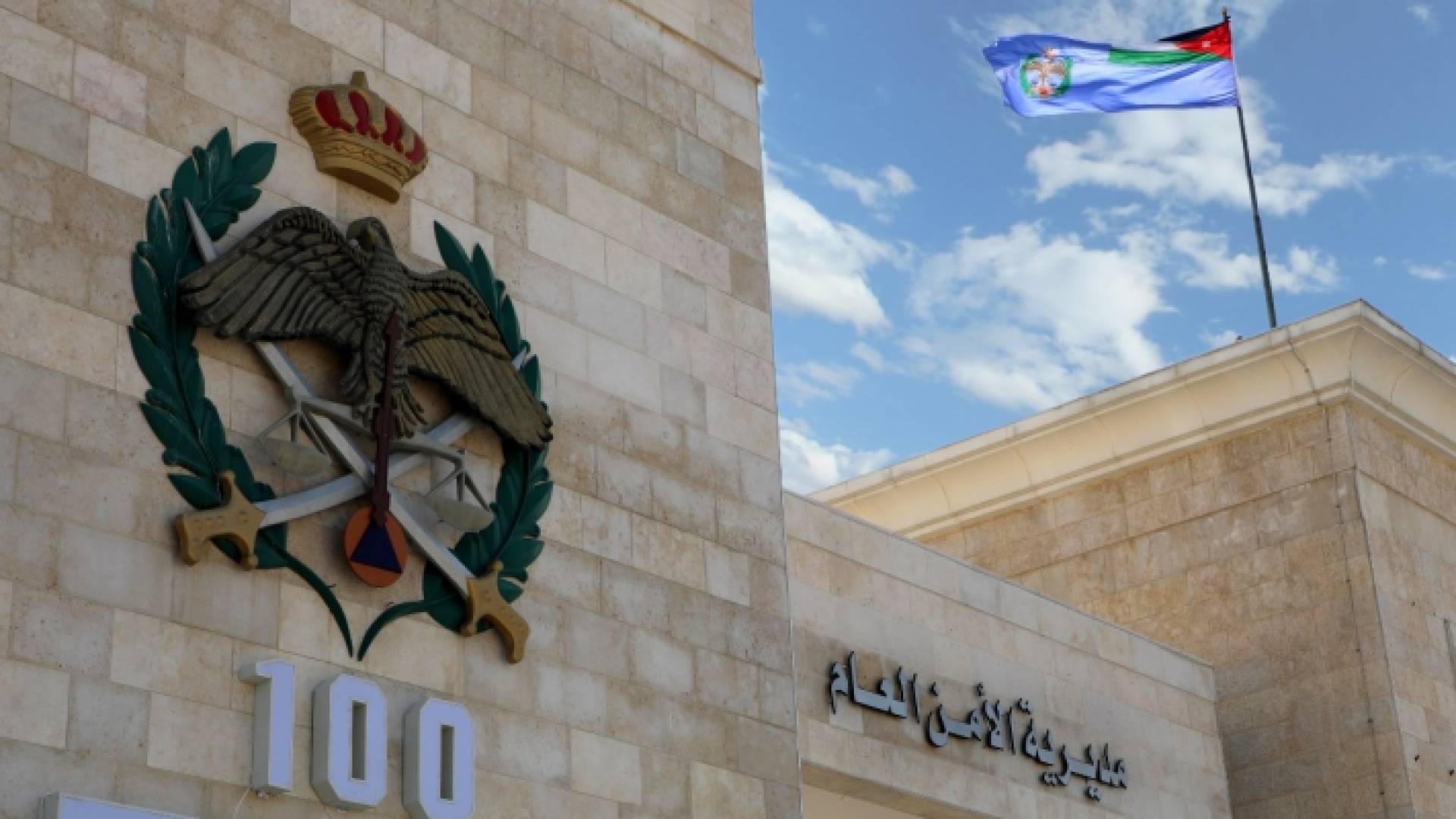 الأمن العام: ملف تهريب المخدرات بات "يهدد الأمن الوطني ويستوجب المعالجة"