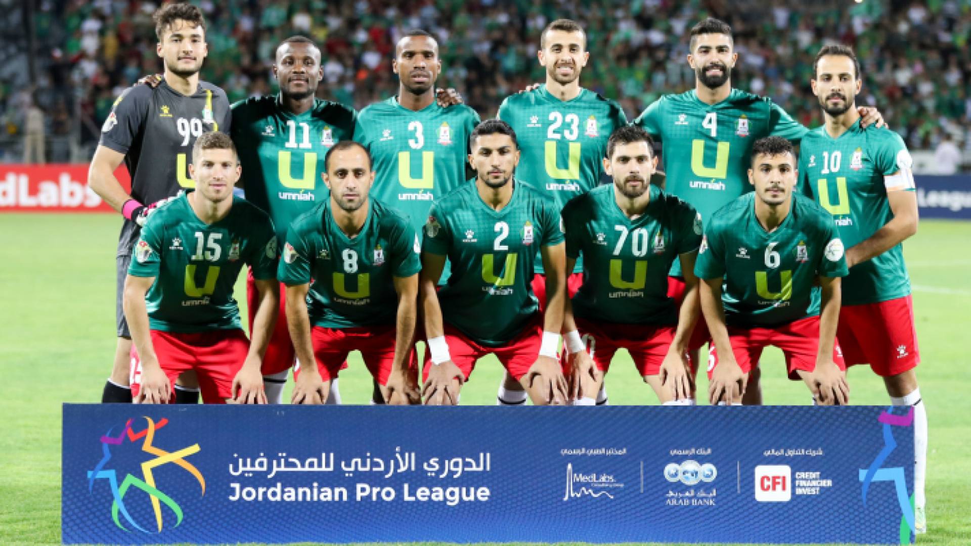 فريق الوحدات