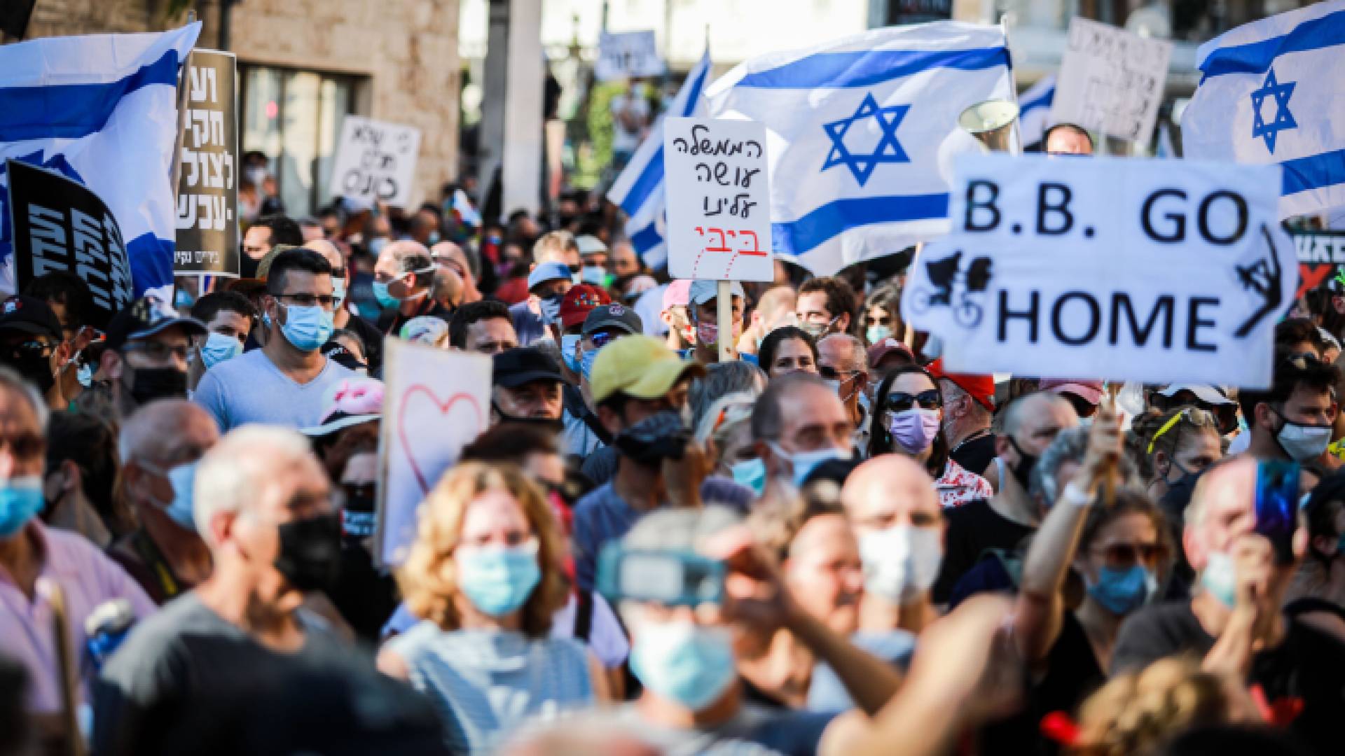 مظاهرات في الأراضي المحتلة ضد نتنياهو