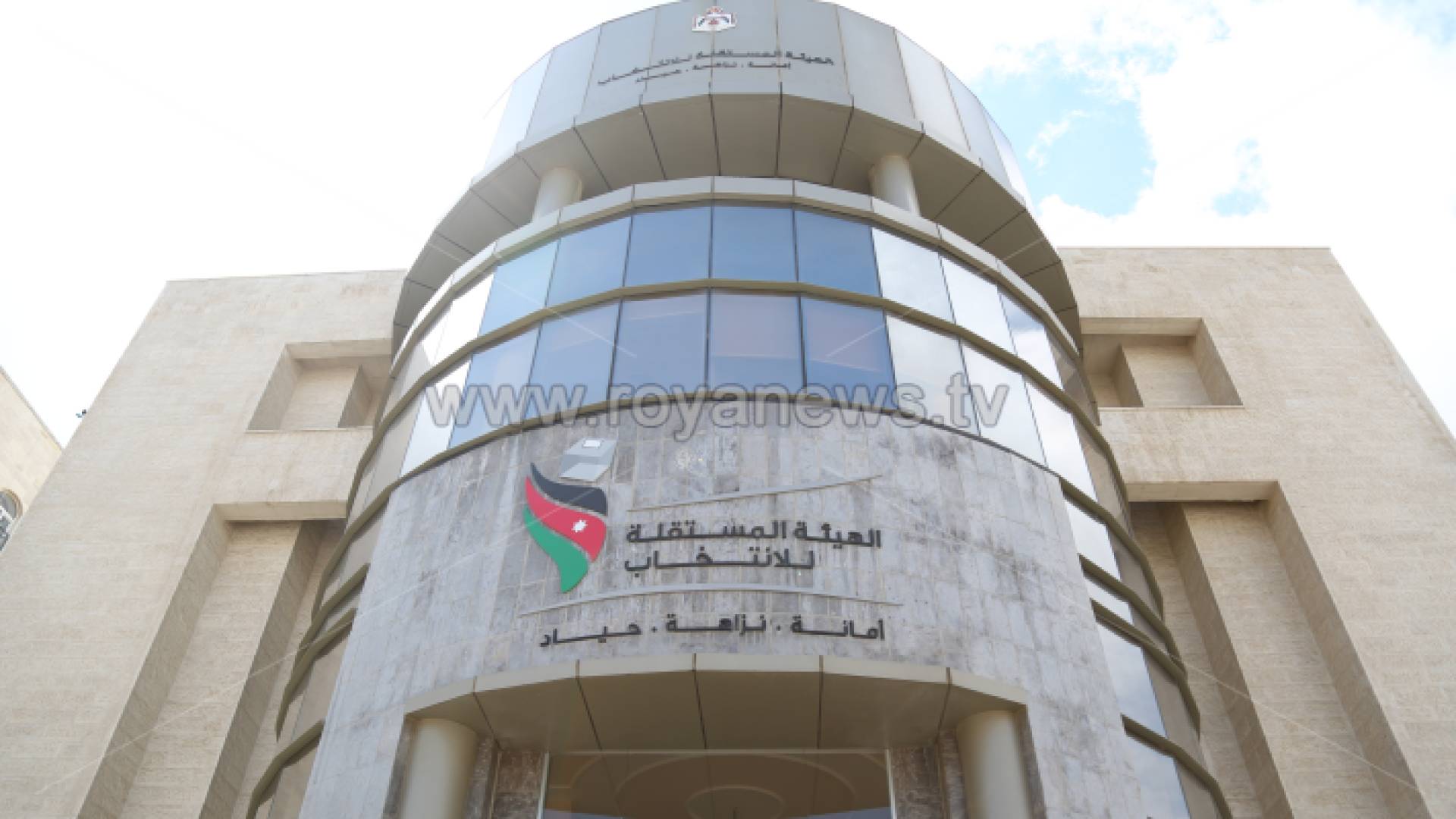 مبنى الهيئة المستلقة للانتخاب