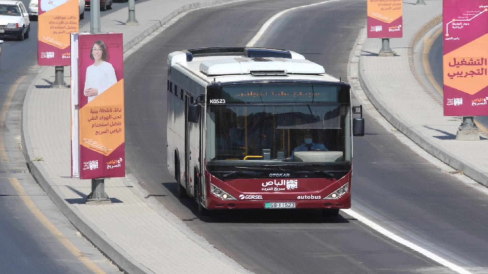 احدى حافلات الباص "السريع"