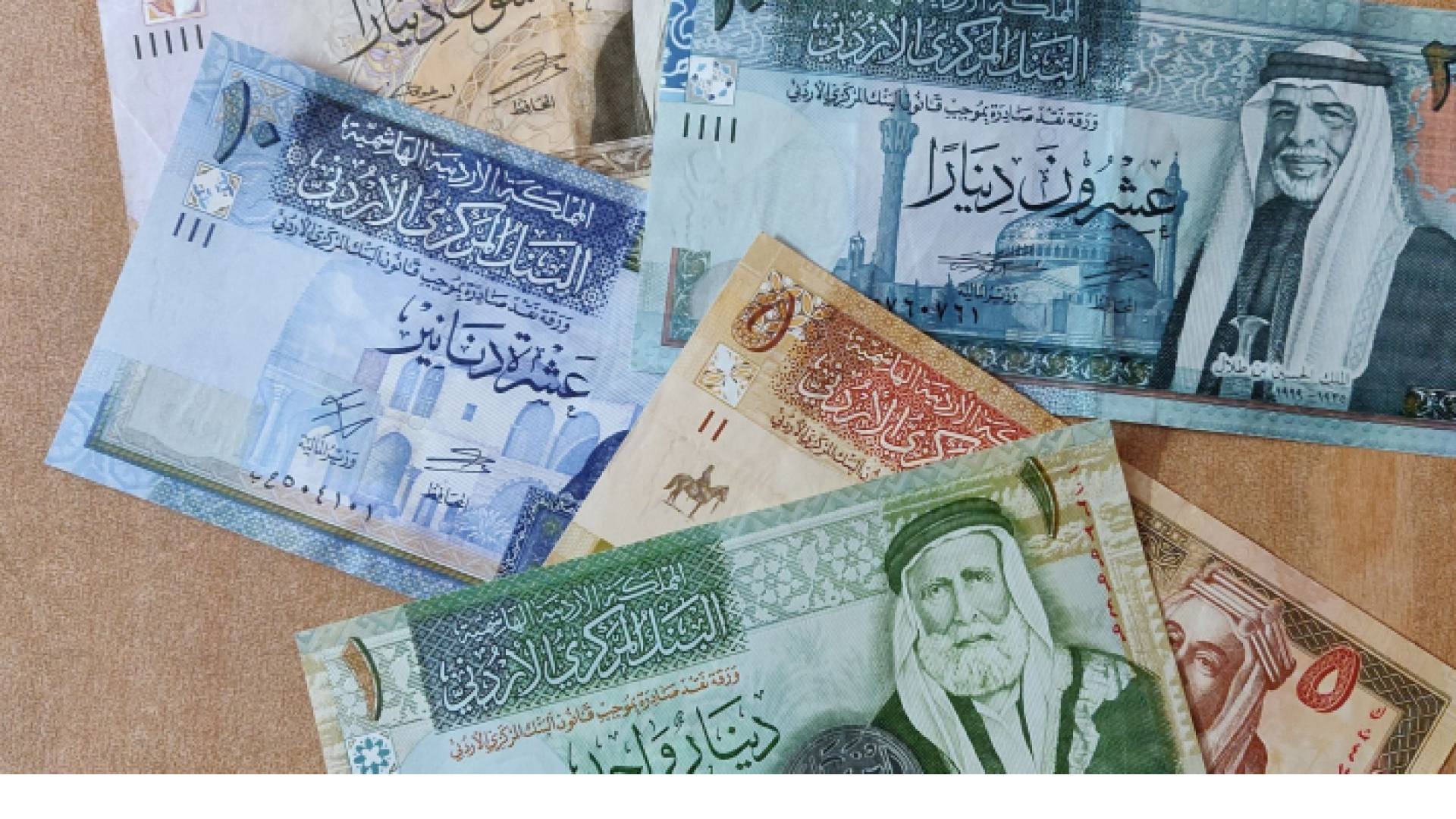 صورة تعبيرية لأوراق نقود أردنية