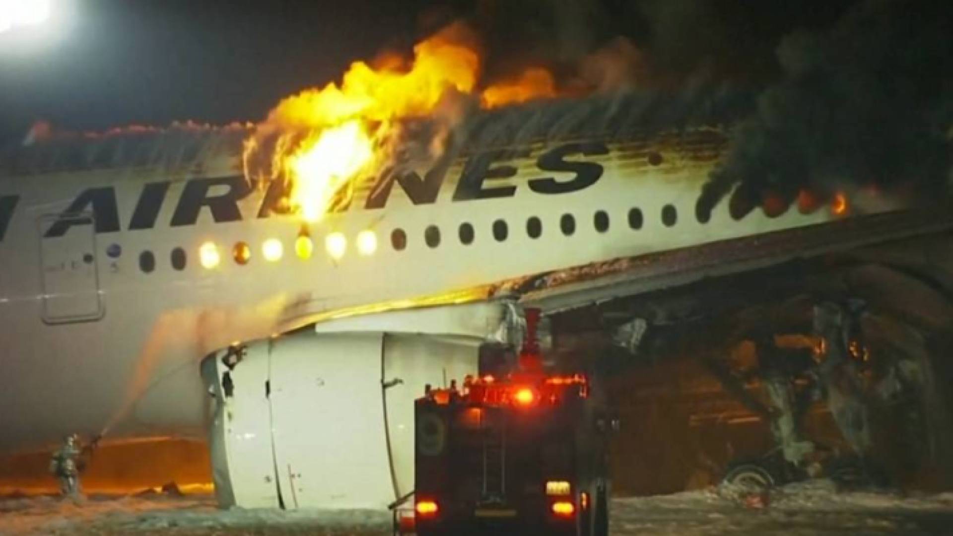 الطائرة اليابانية المشتعلة