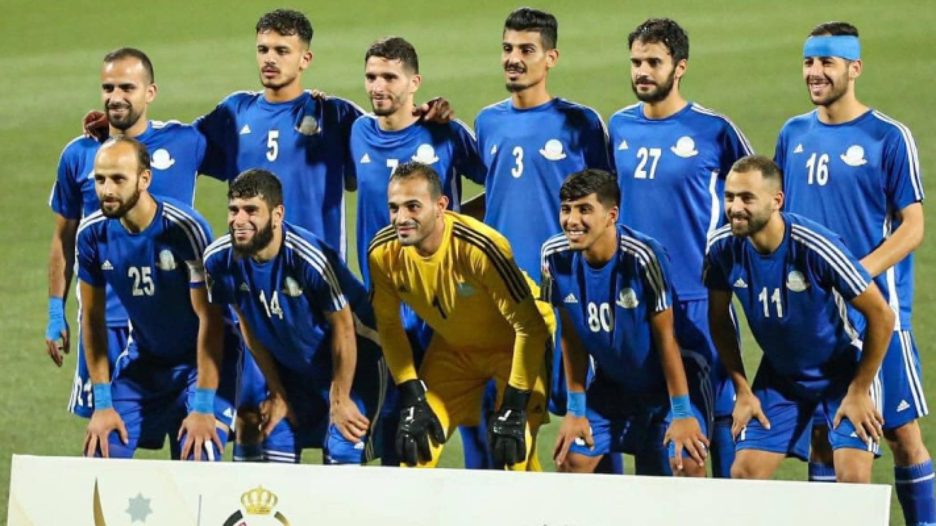 فريق مغير السرحان