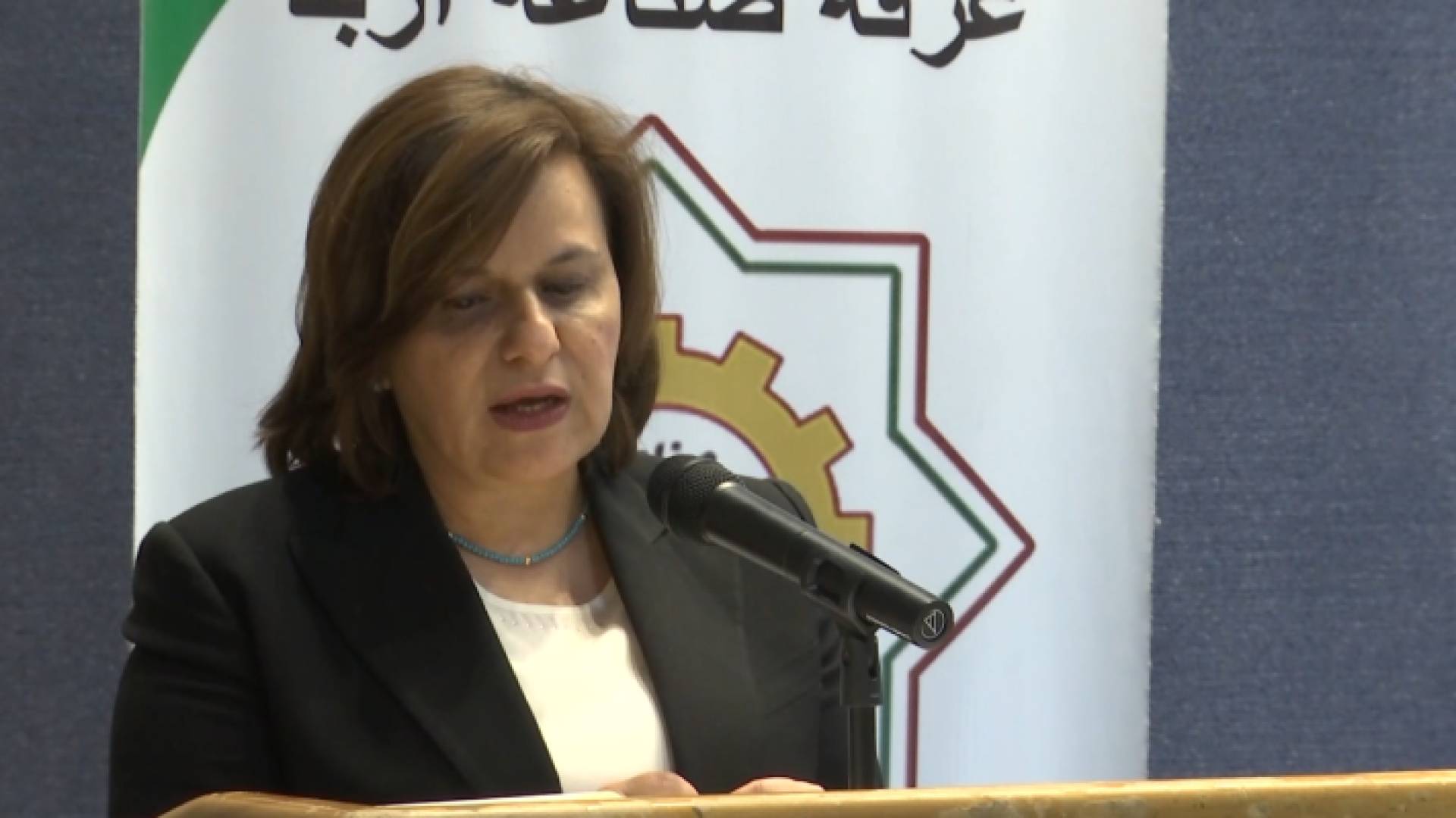 وزيرة الاستثمار خلود السقاف