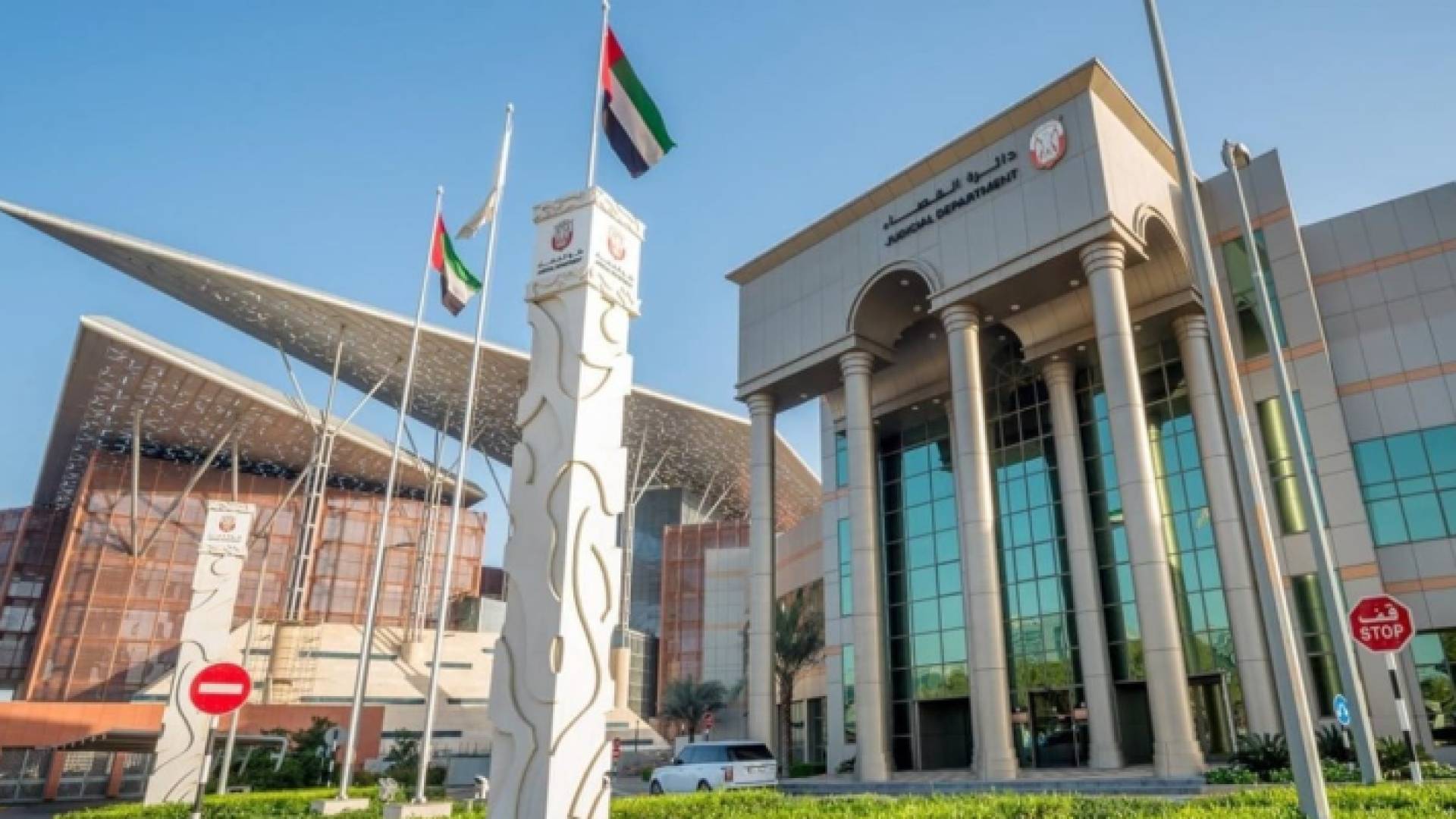 النائب العام الإماراتي يحيل 84 متهما إلى محكمة أمن الدولة