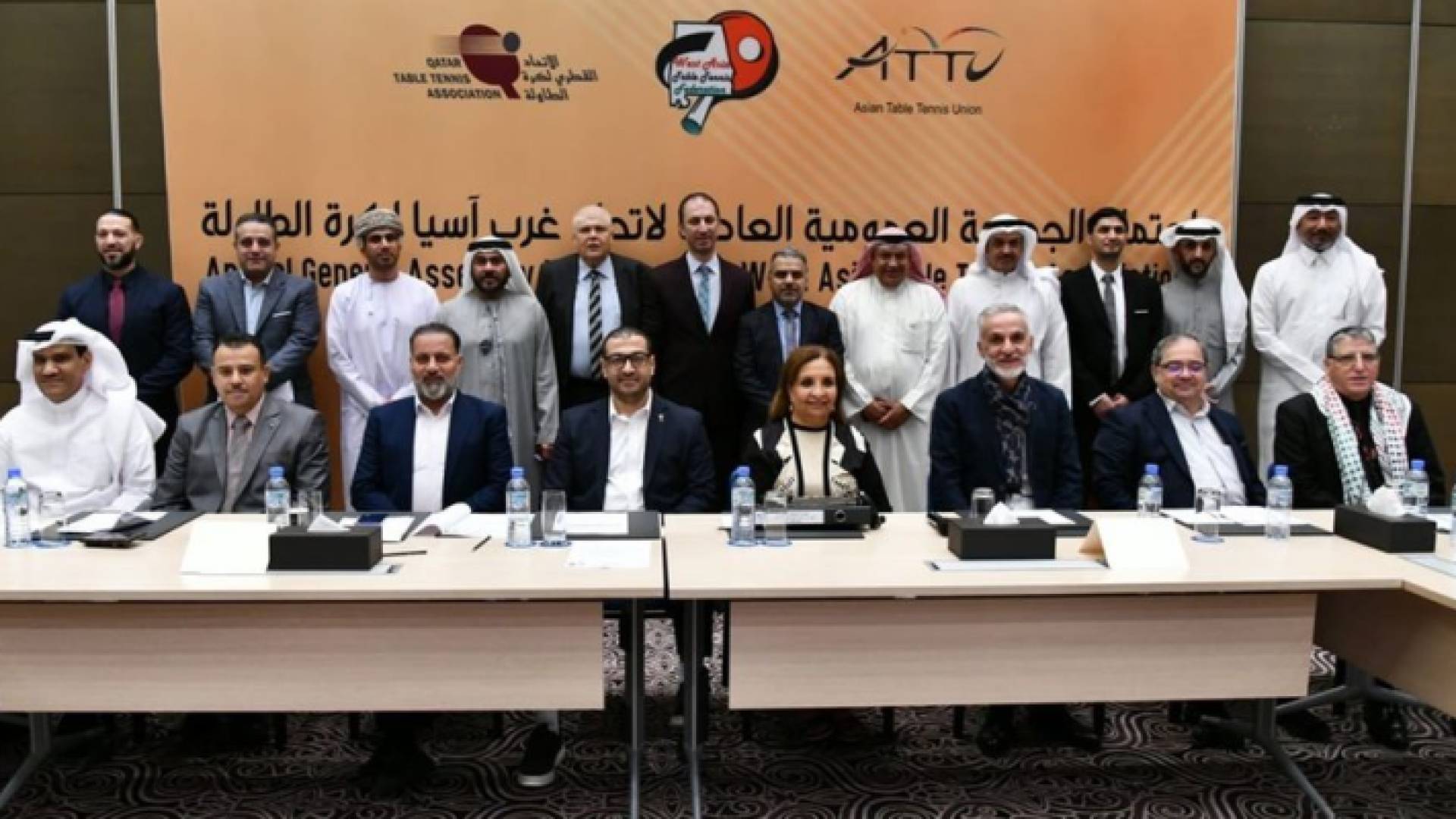 الجمعية العمومية لاتحاد غرب آسيا لكرة الطاولة خلال اجتماعها في الدوحة