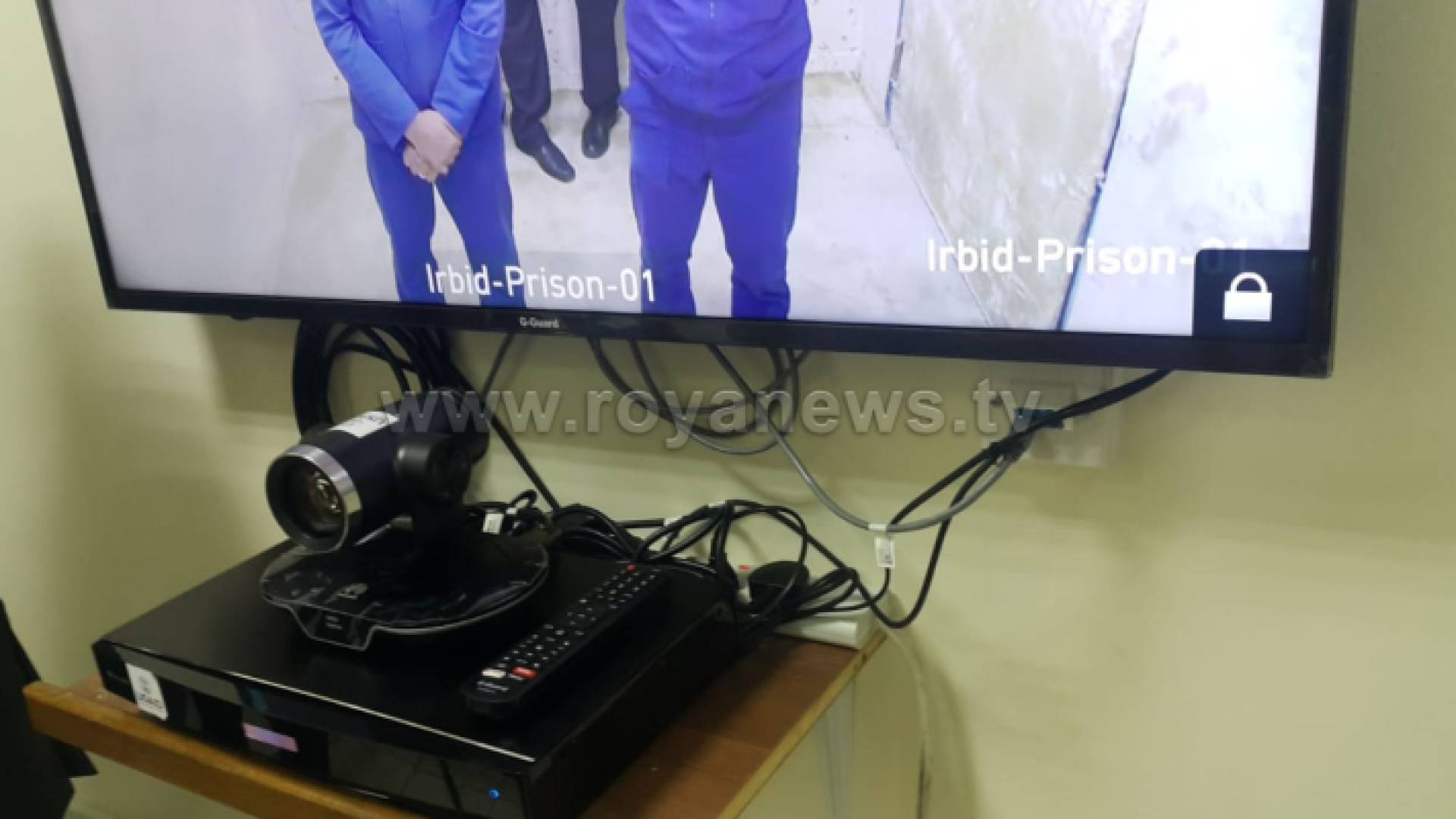 محاكمة عن بعد