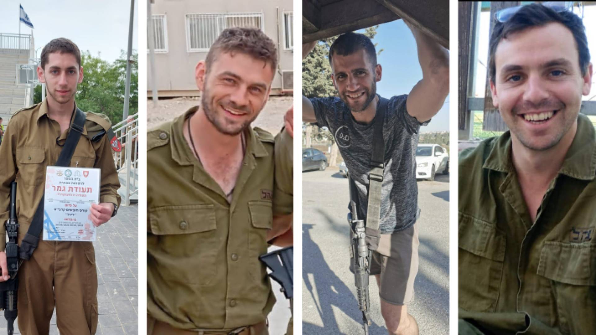 الجنود والضباط الذين أعلن جيش الاحتلال مقتلهم في غزة