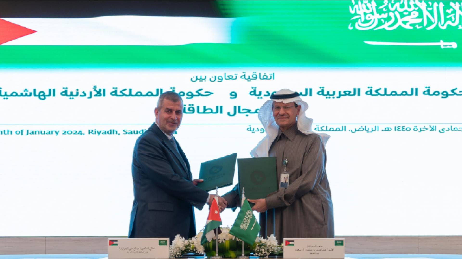 وزير الطاقة والثروة المعدنية صالح الخرابشة ونظيره السعودي الأمير عبدالعزيز بن سلمان