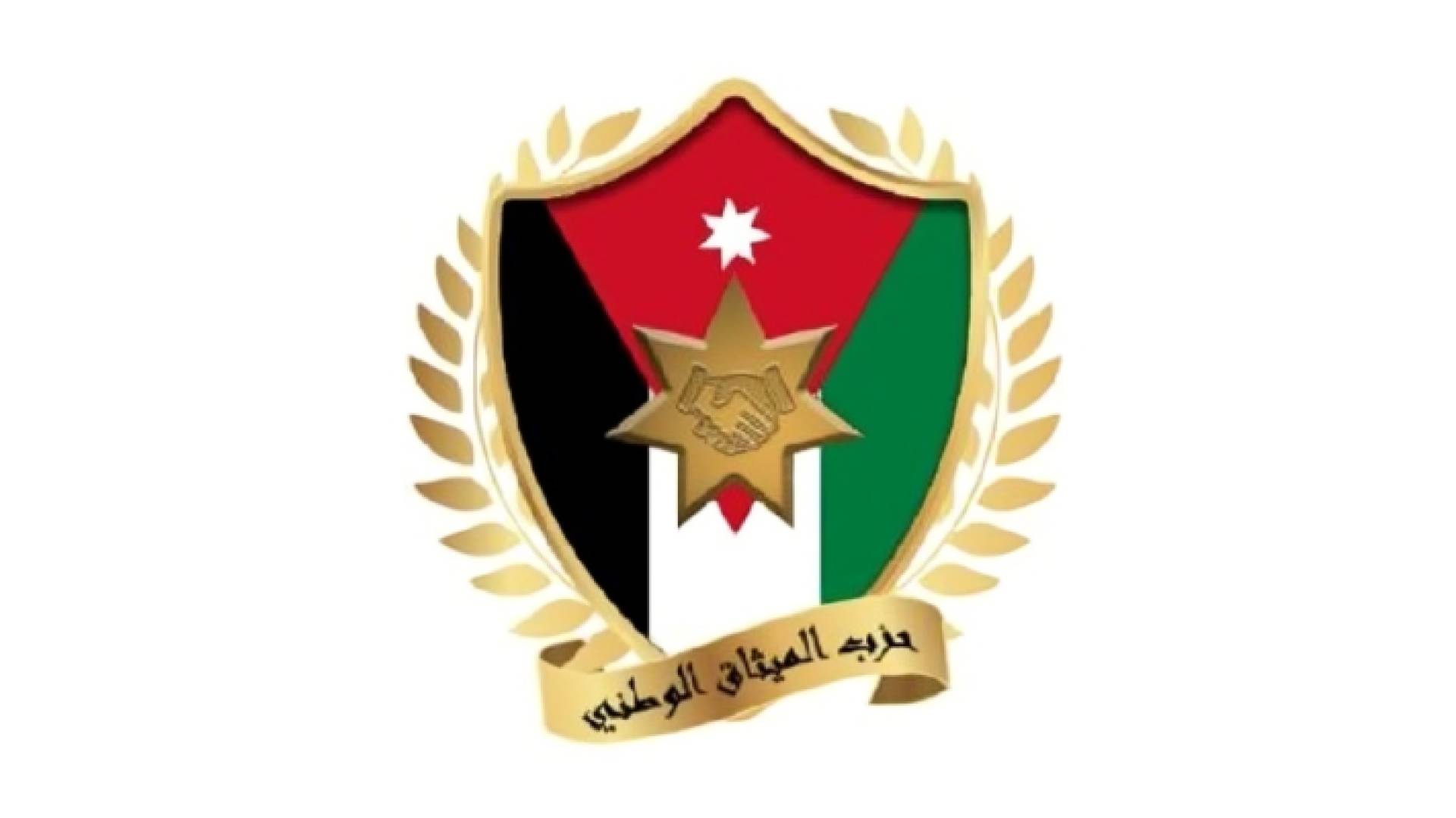 شعار حزب الميثاق الوطني