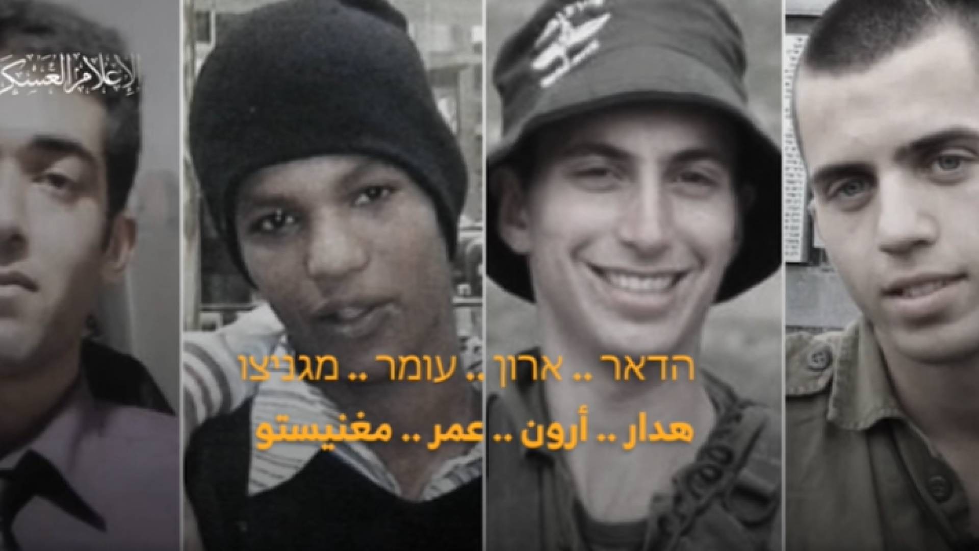 المحتجزون منذ 2014