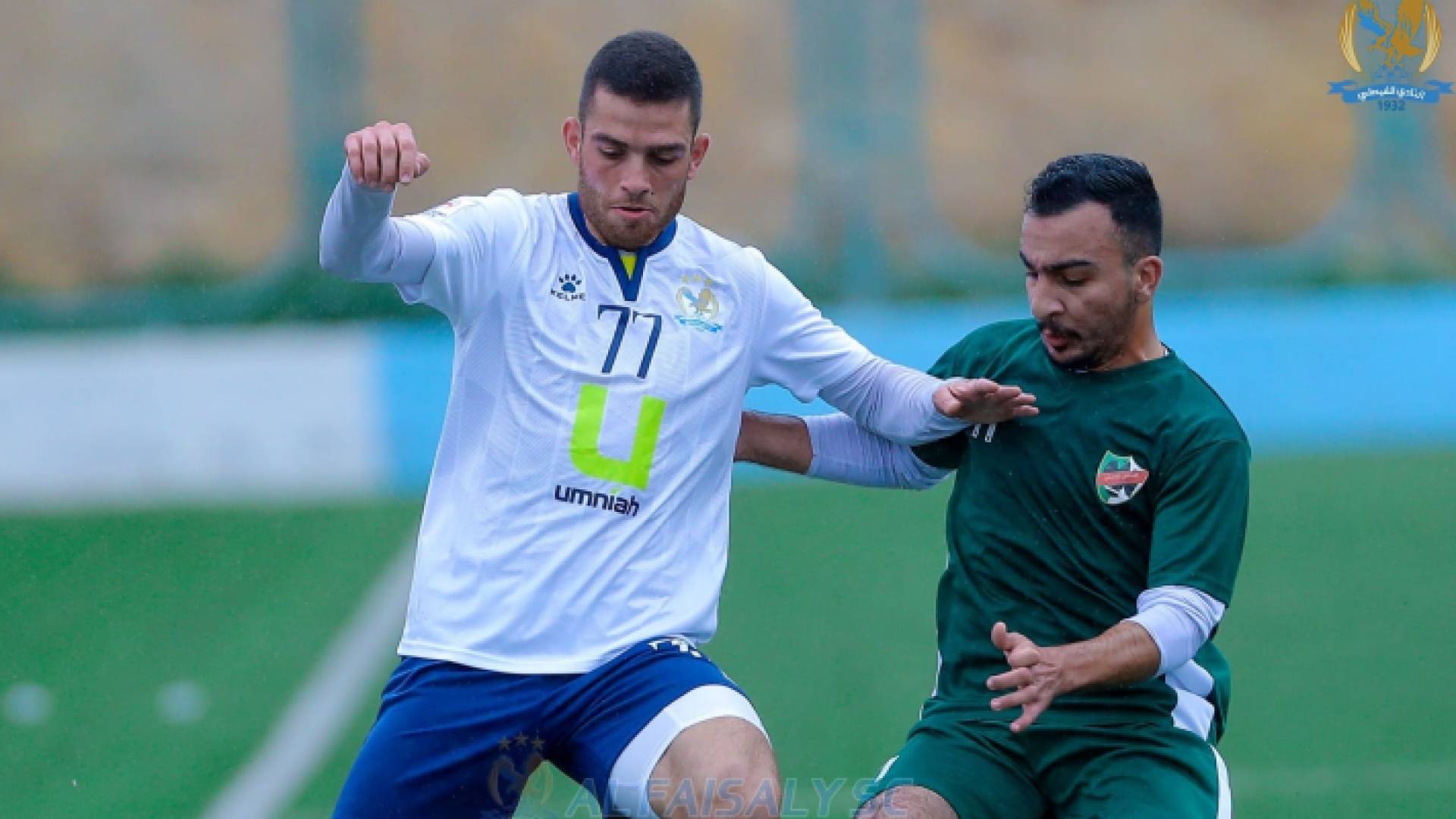 من مباراة الفيصلي والأهلي