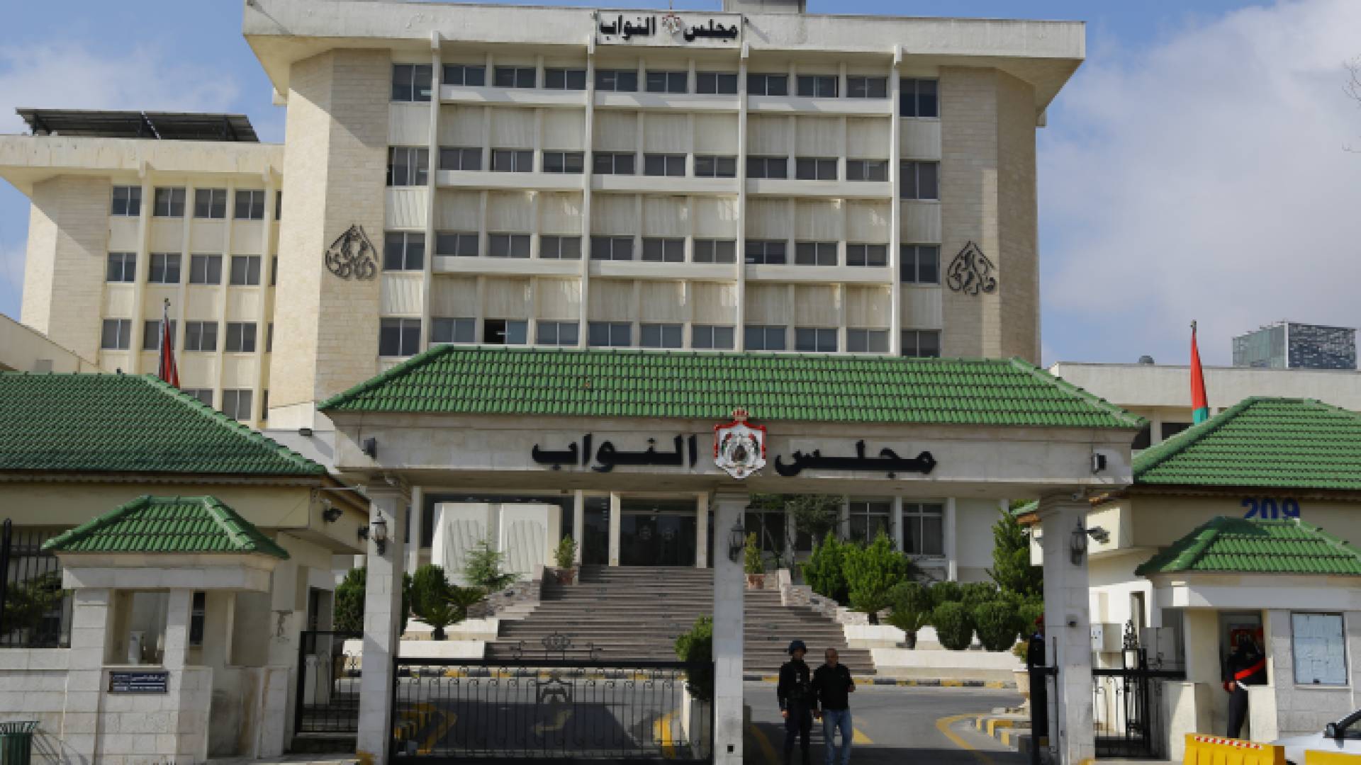 مجلس النواب