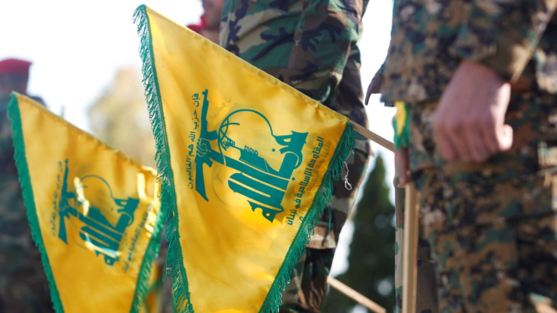 علم حزب الله
