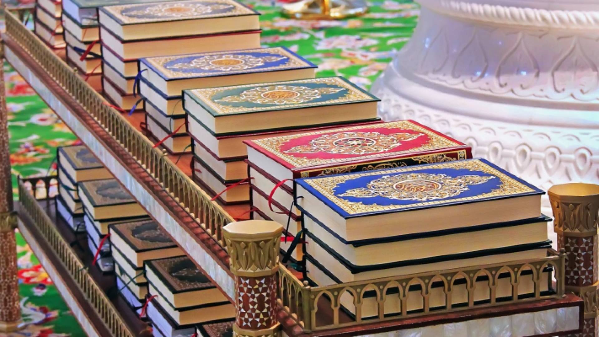 نسخ من المصحف الشريف