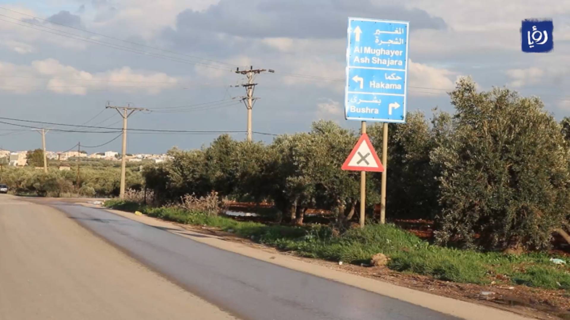 أحد شوارع حكما