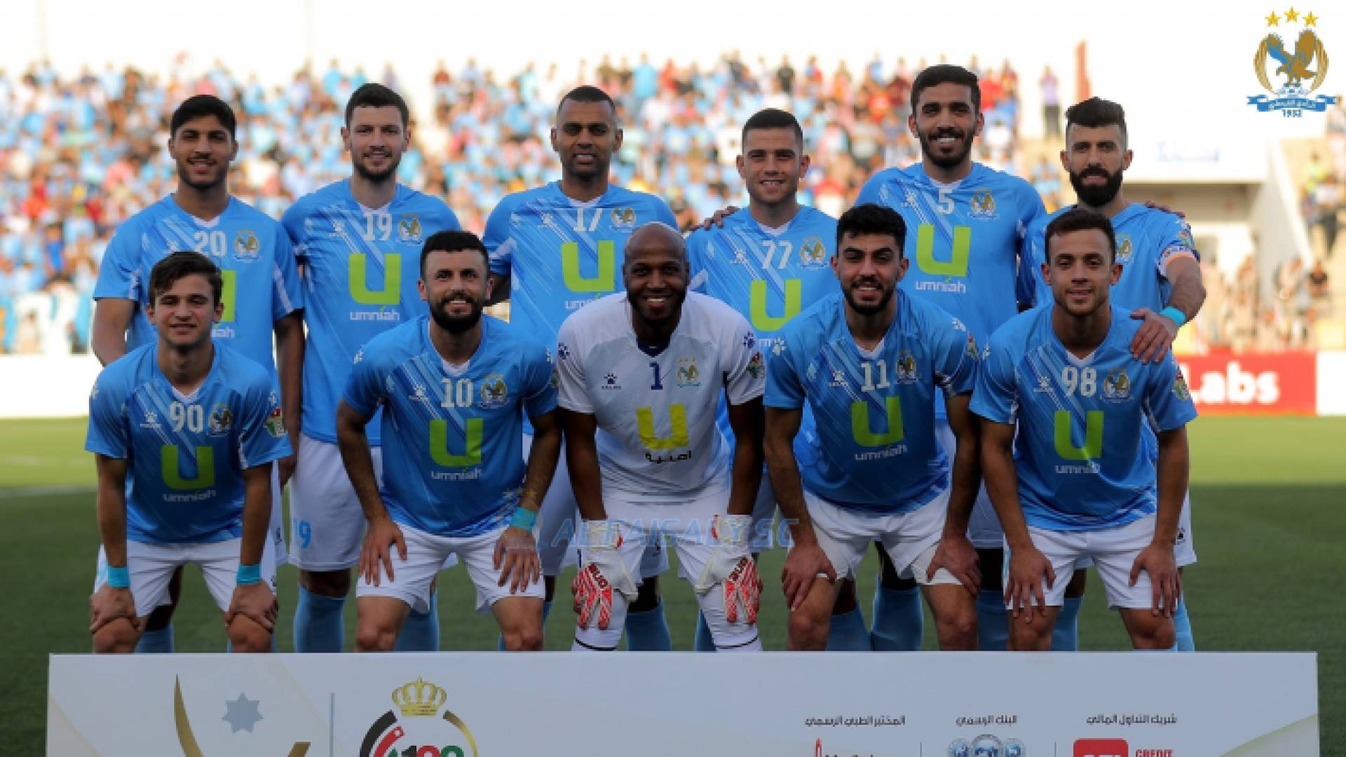 تشكيلة الفيصلي