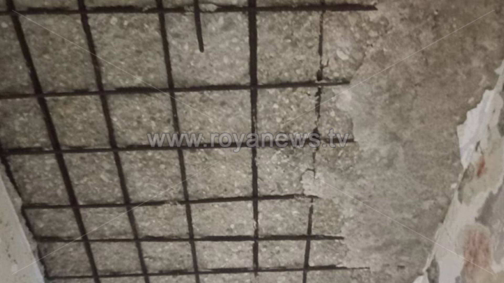 انهيار سقف منزل