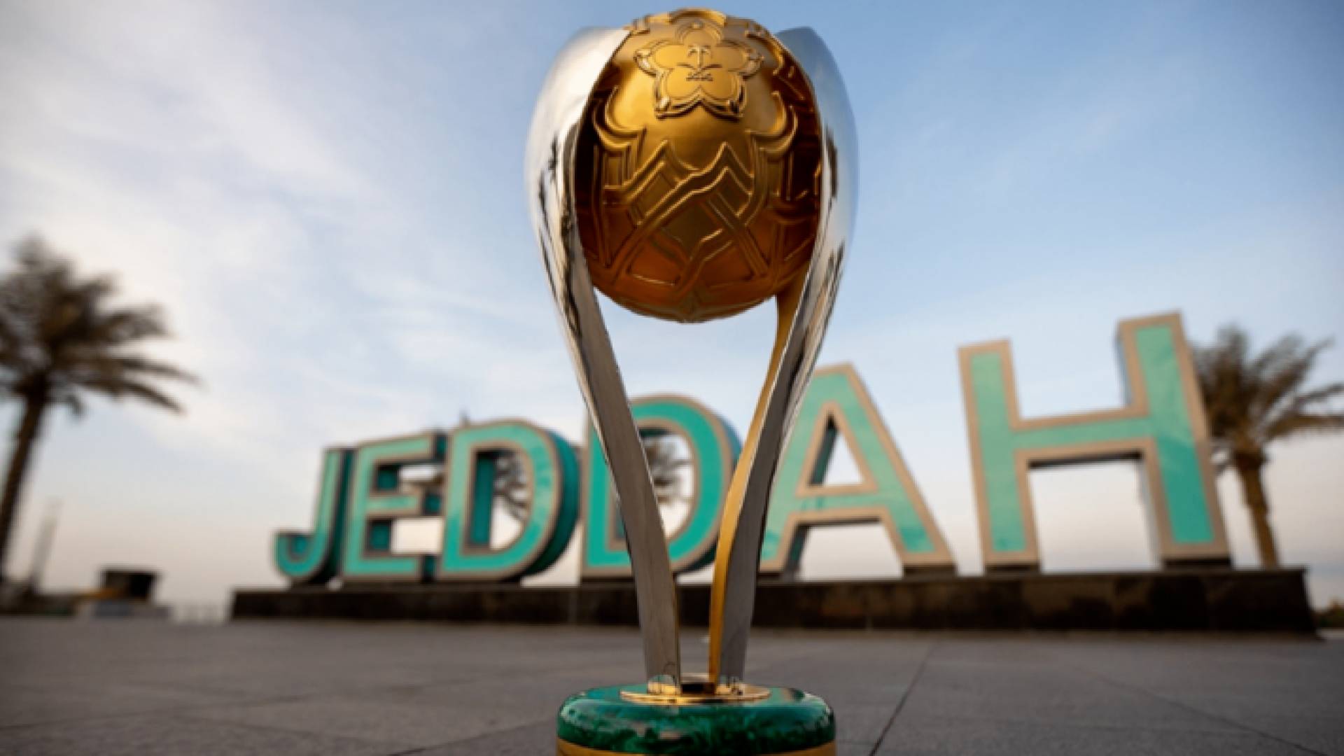 مجسم بطولة كأس السوبر السعودي