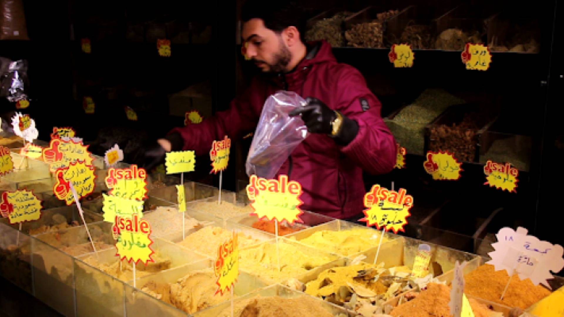 محل بيع بهارات