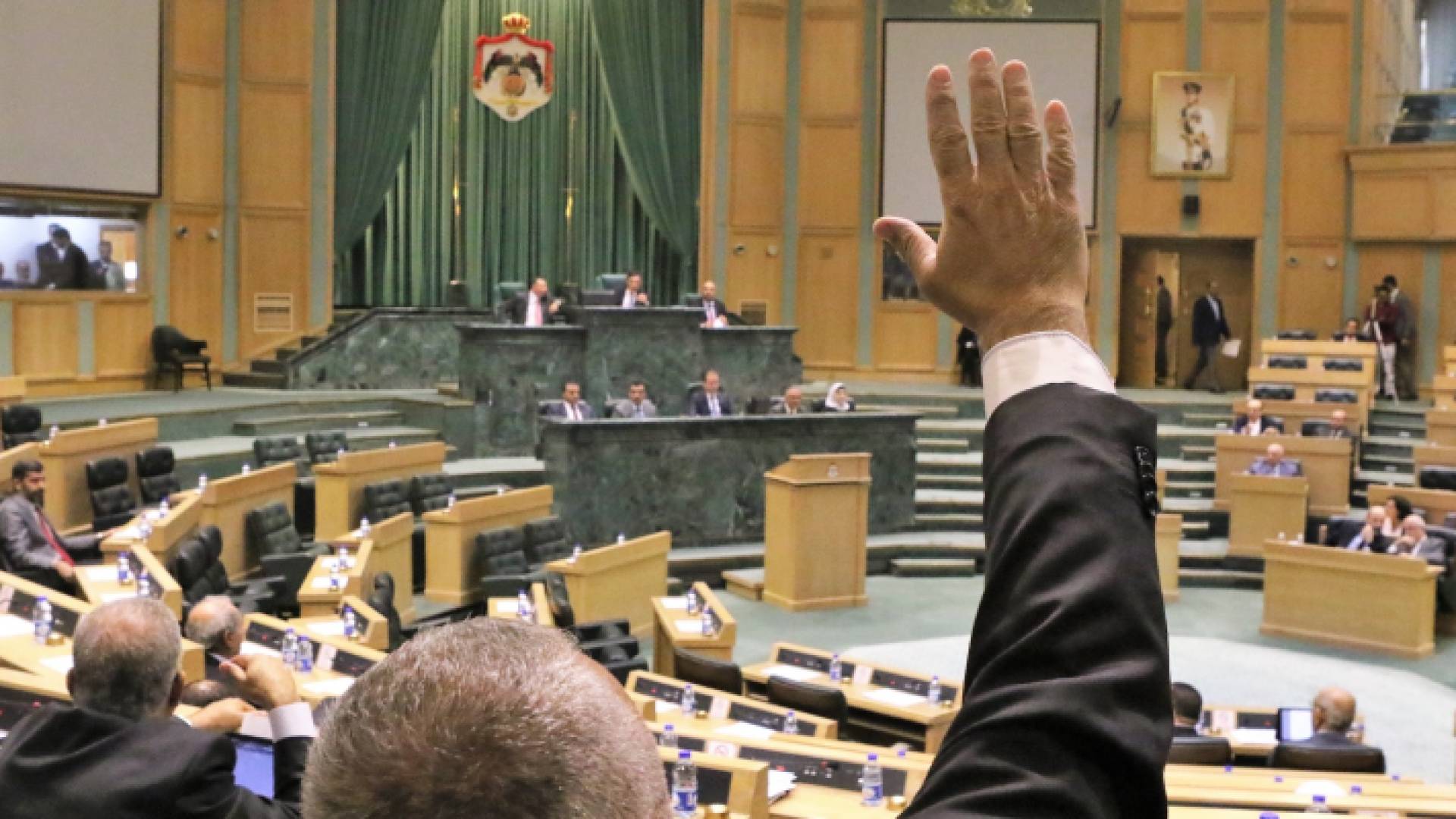 مجلس النواب الأردني