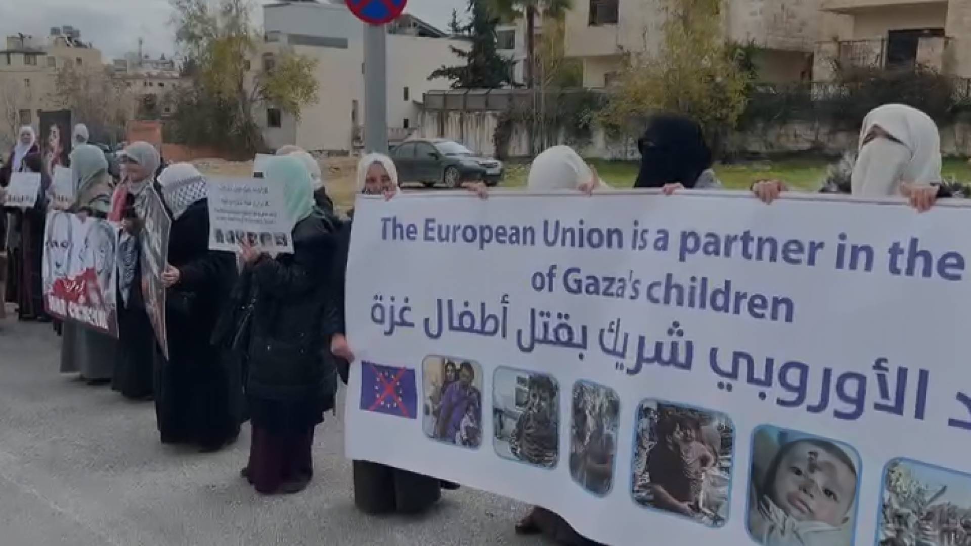 سيدات ينددن بالعدوان على غزة