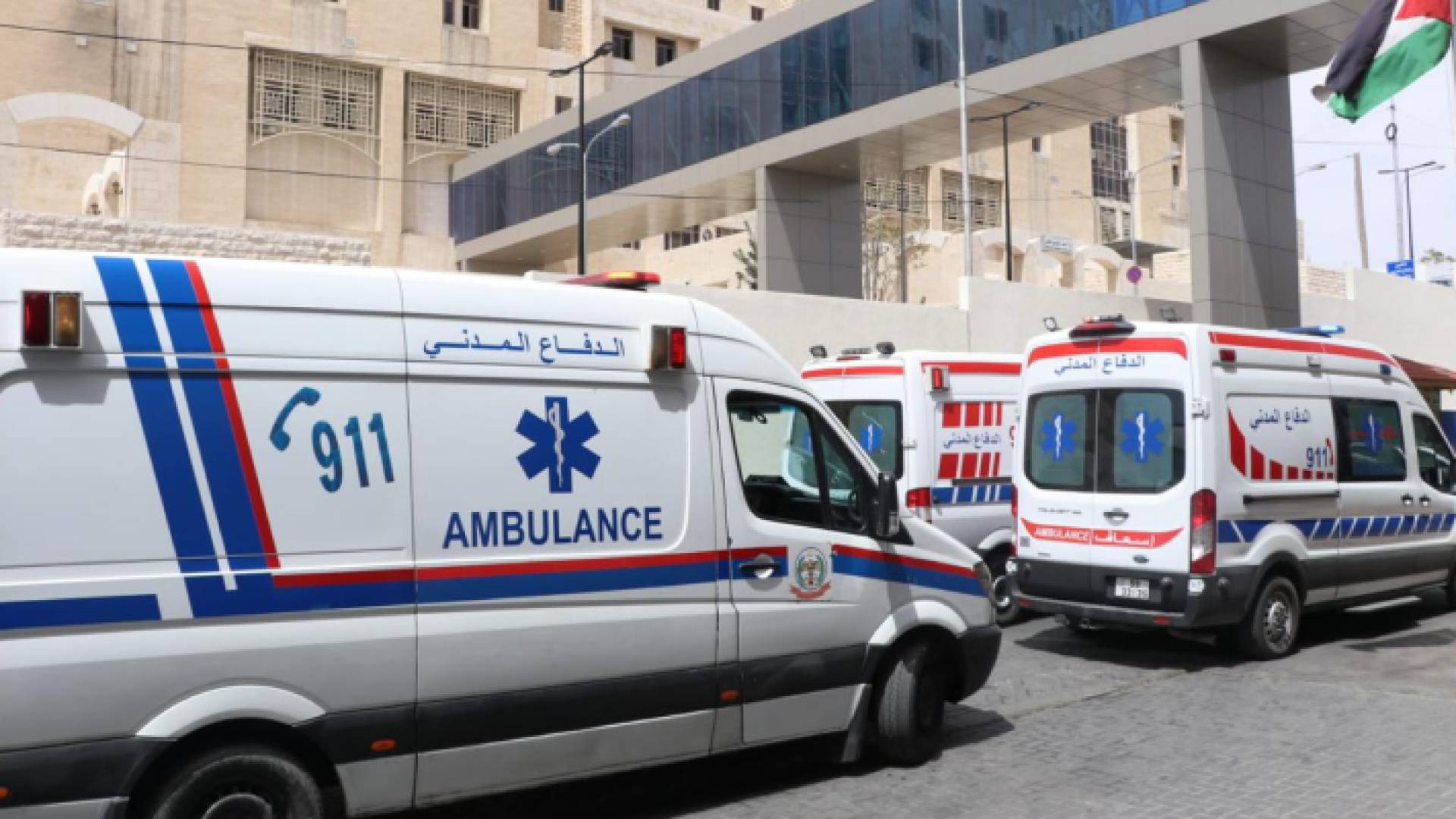 الدفاع المدني