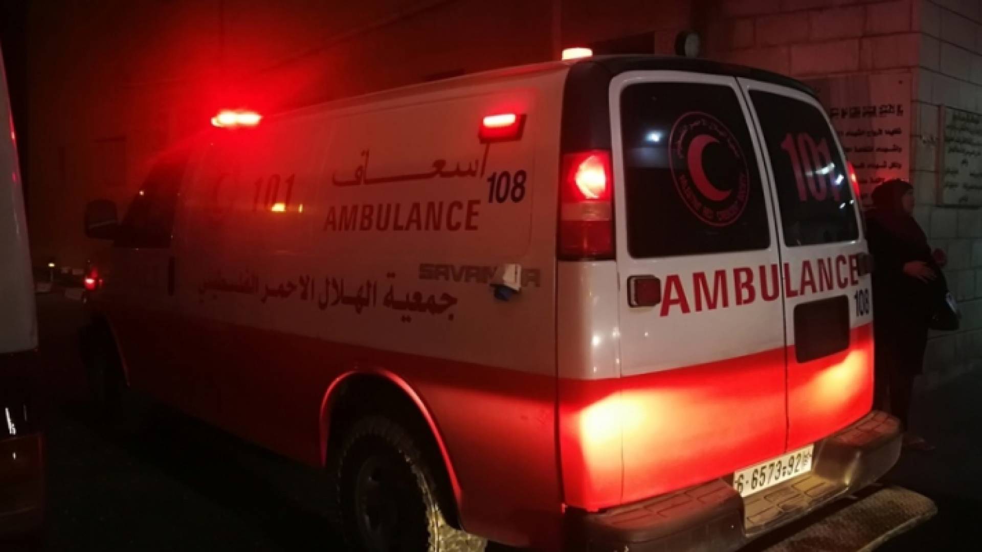 اسعاف فلسطيني - أرشيفية