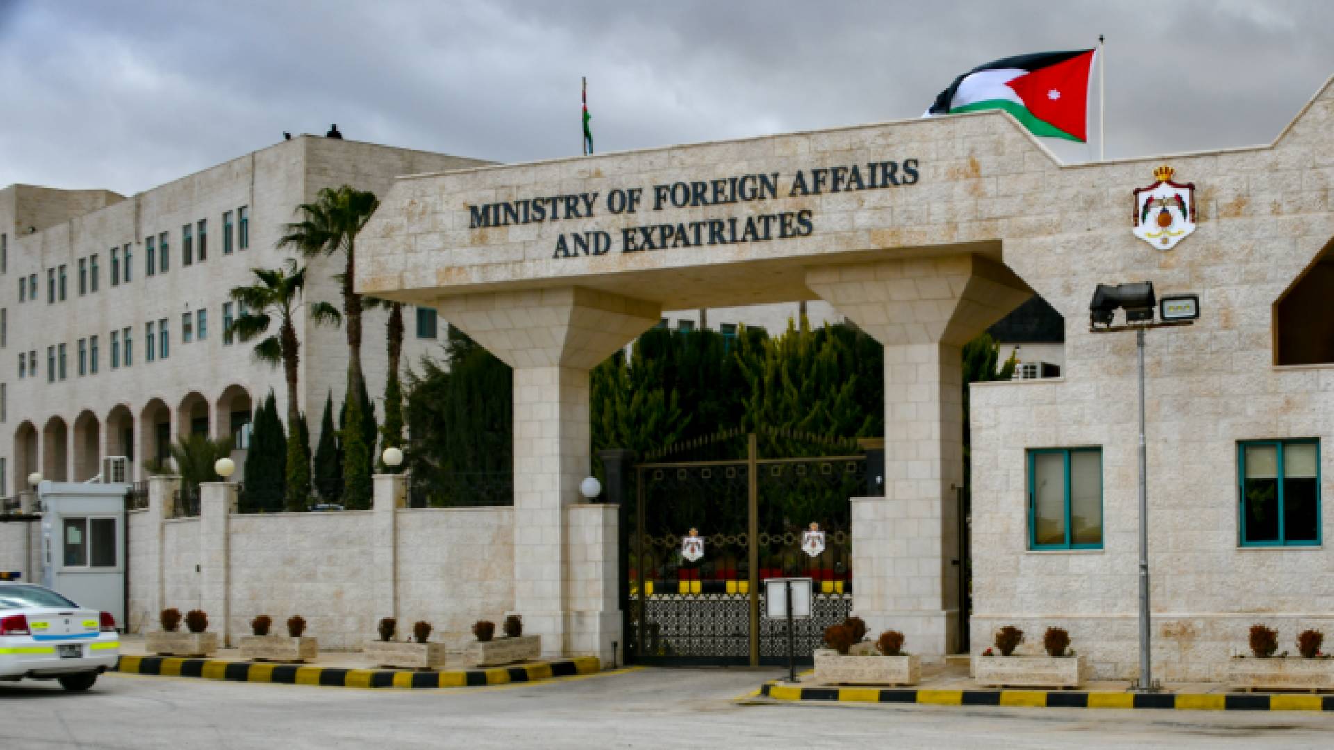 وزارة الخارجية وشؤون المغتربين