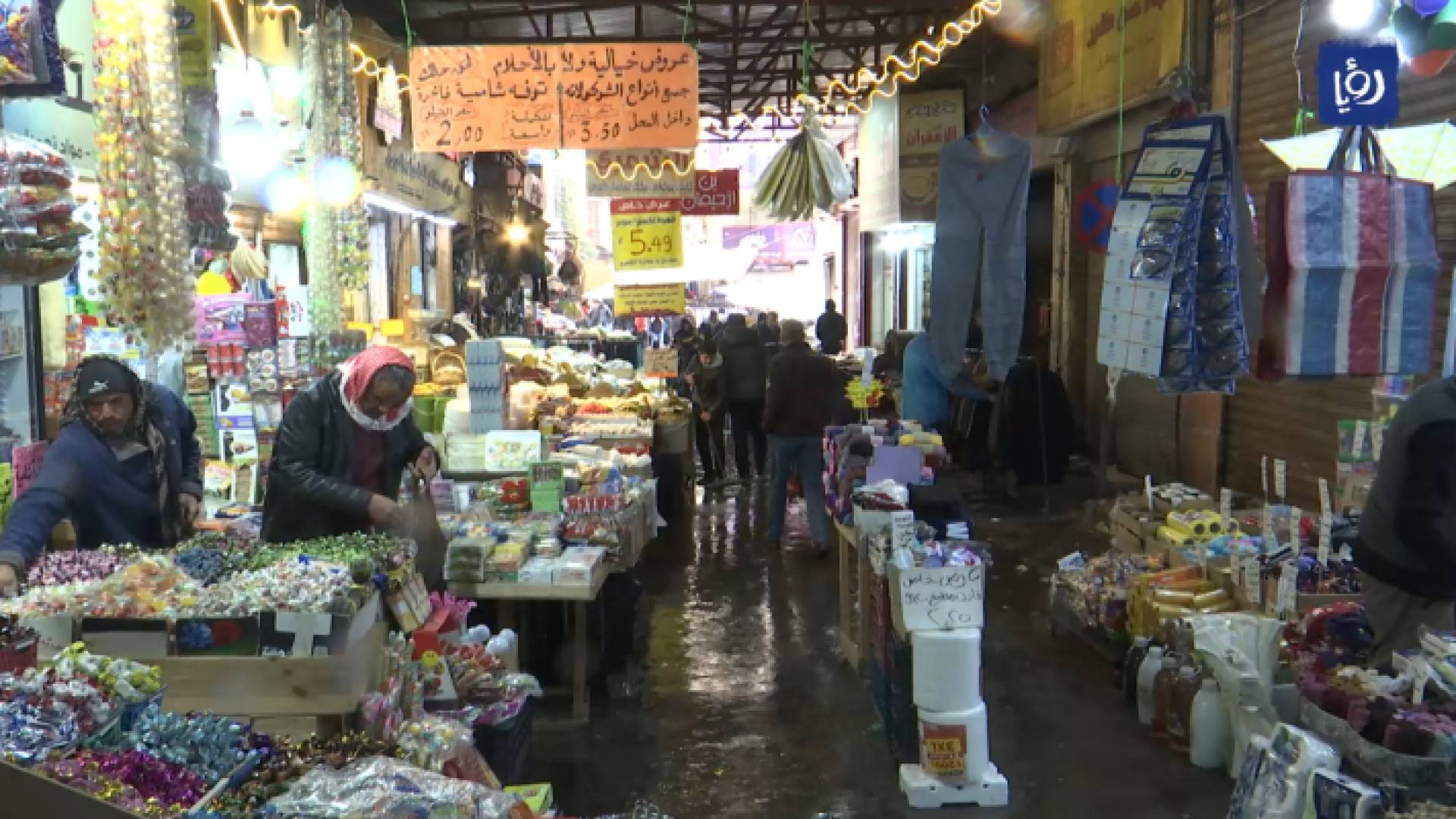 السوق في وسط البلد