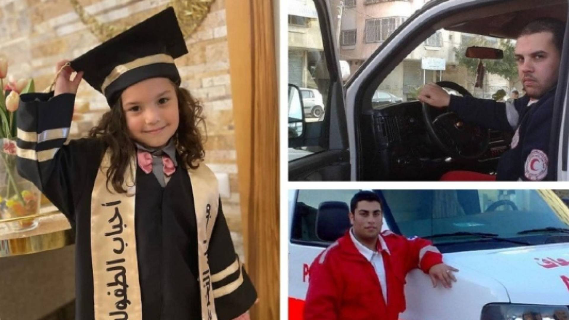 الطفلة هند وطاقم الهلال الأحمر