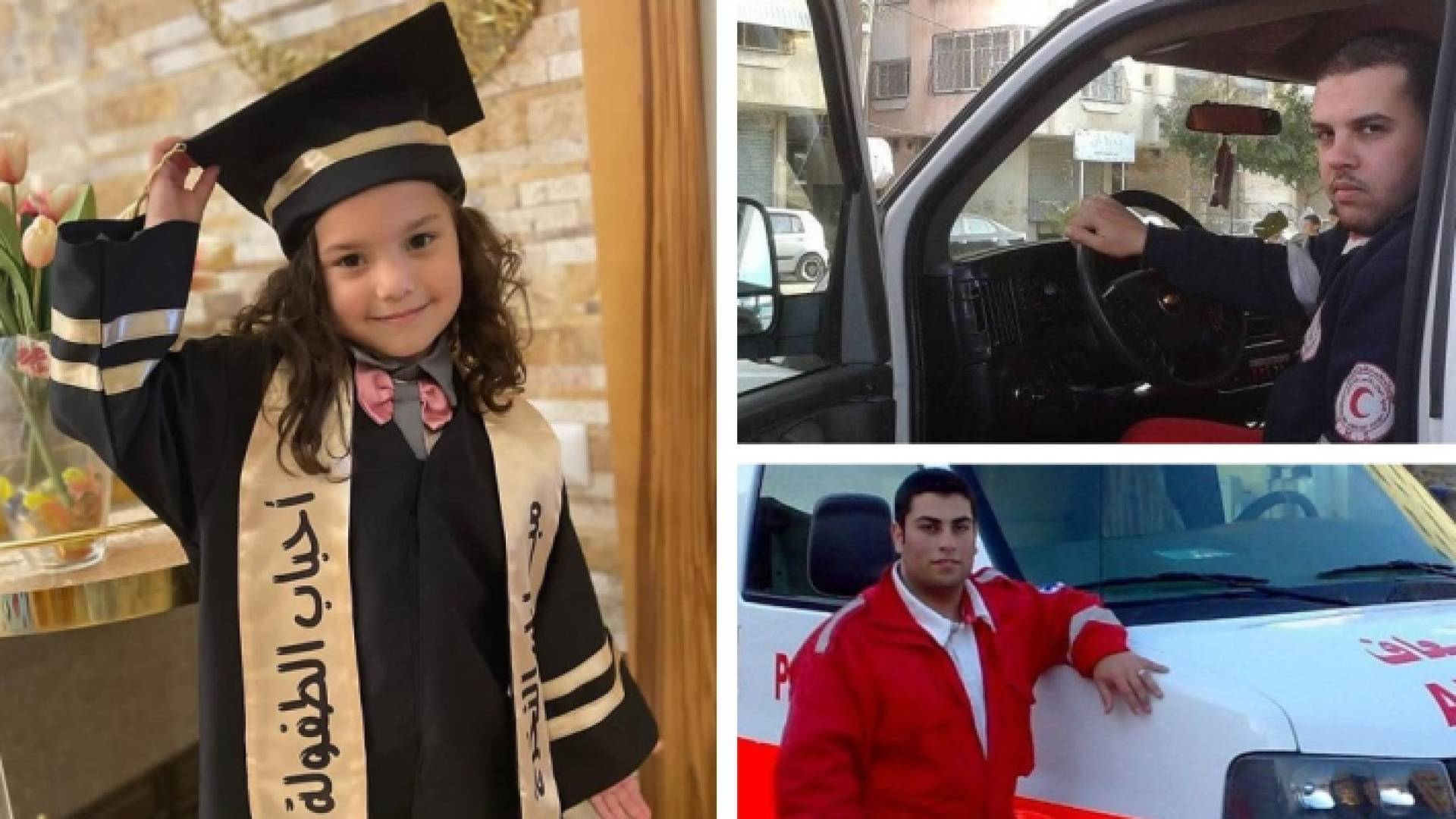 الطفلة هند وفريق الإنقاذ