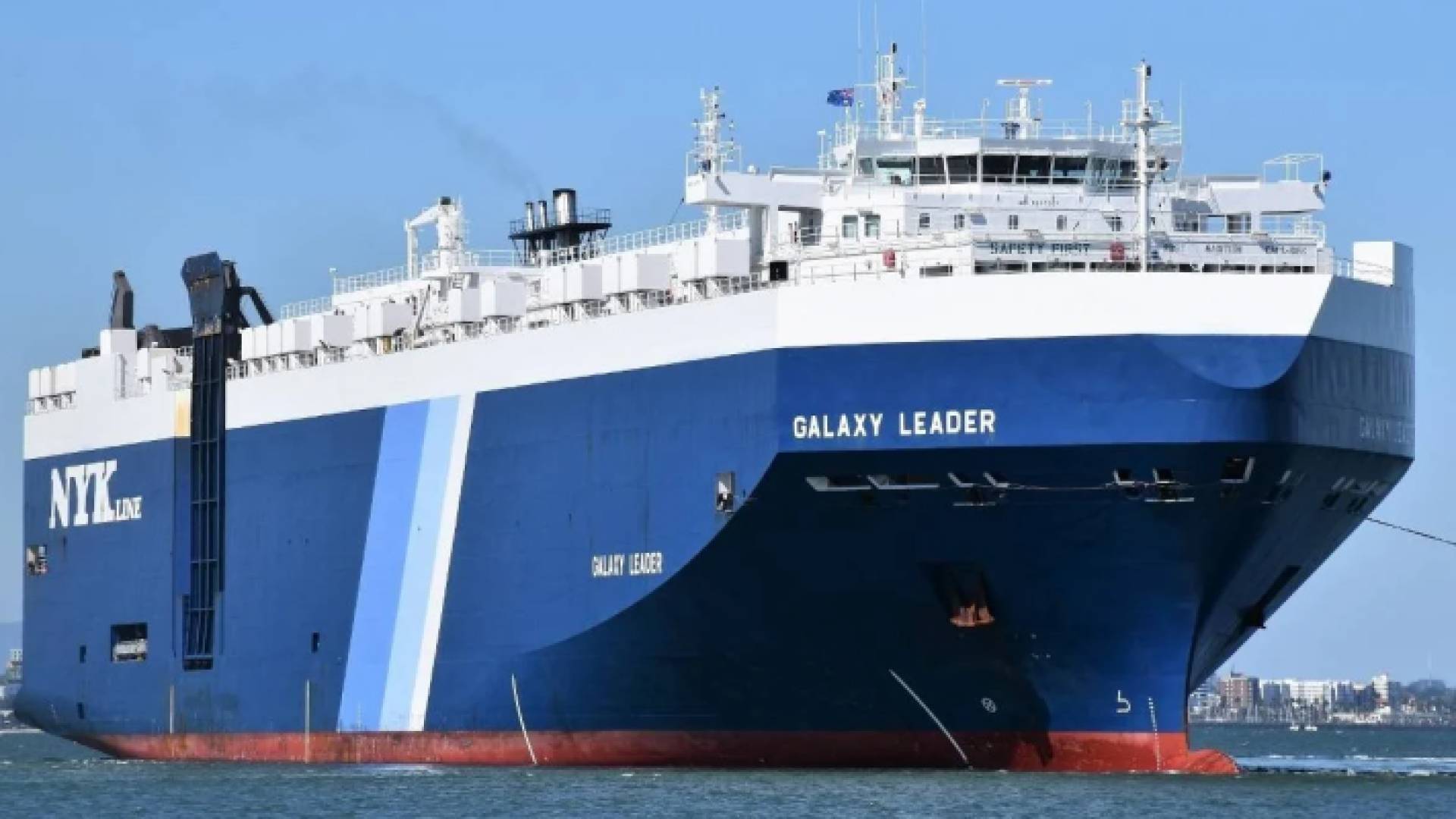 سفينة غالاكسي ليدر