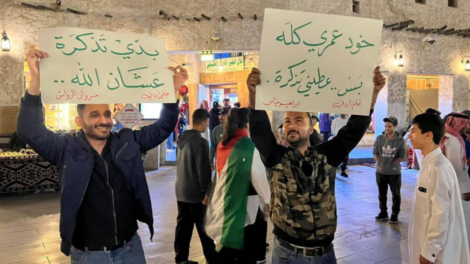 أردنيان يطالبان بالحصول على تذاكر مباراة الأردن وقطر