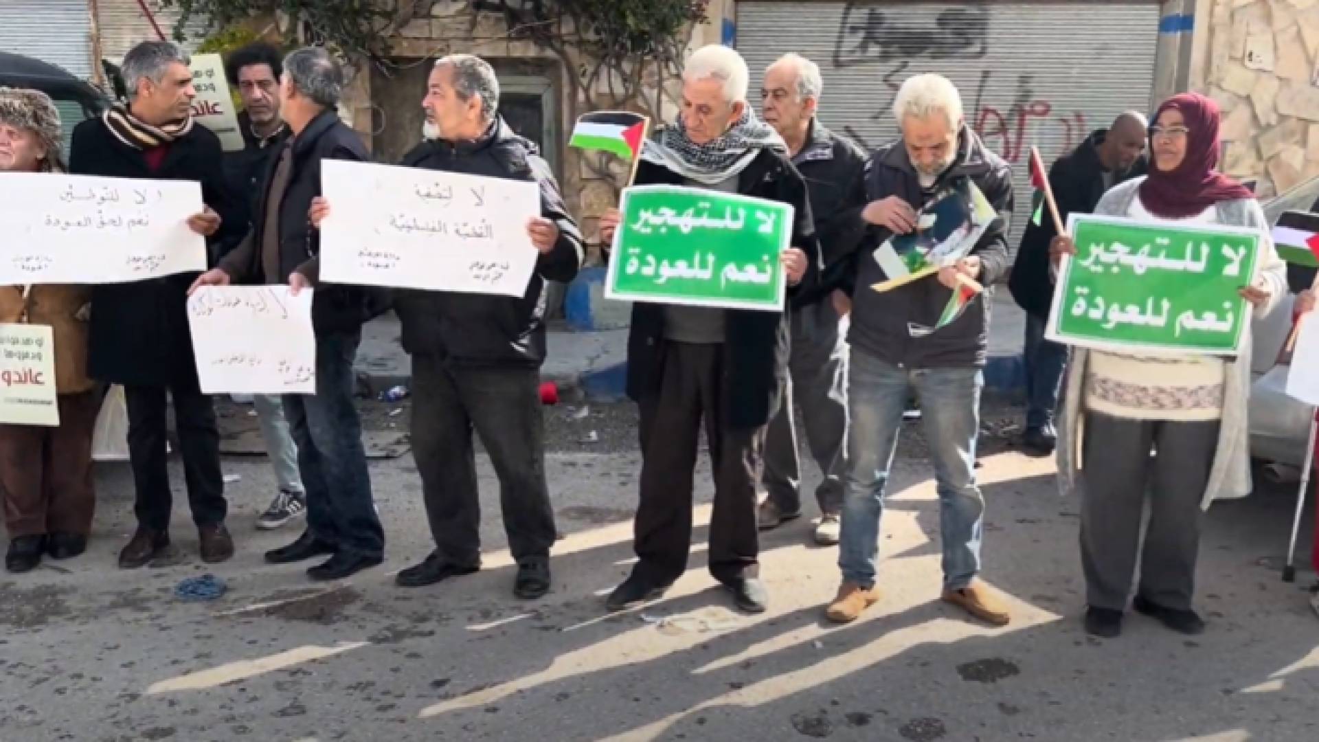 جانب من الوقفة الاحتجاجية في مخيم إربد