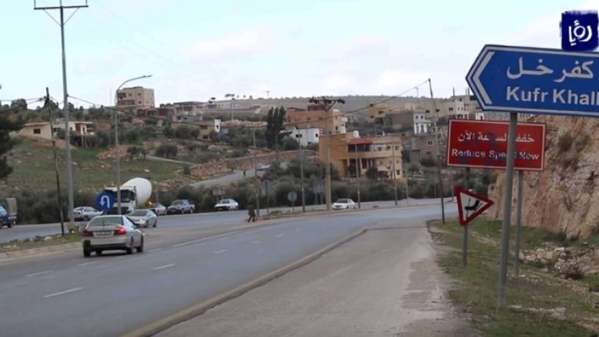 طريق جرش عمان - أرشيفية