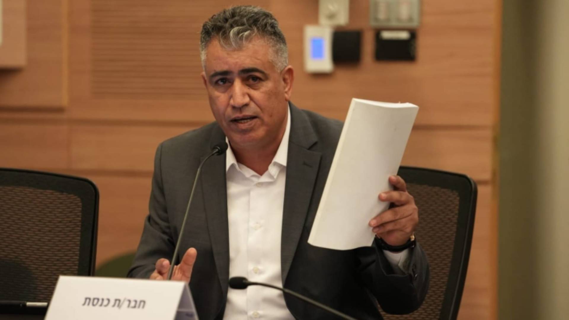 النائب في الكنيست يوسف العطاونة