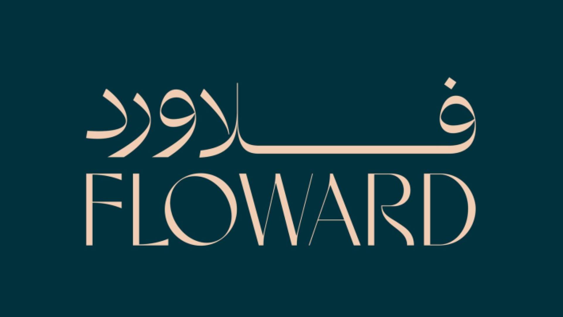 فلاورد تكشف عن هويتها البصرية الجديدة وتصبح "بيتا للعلامات التجارية"