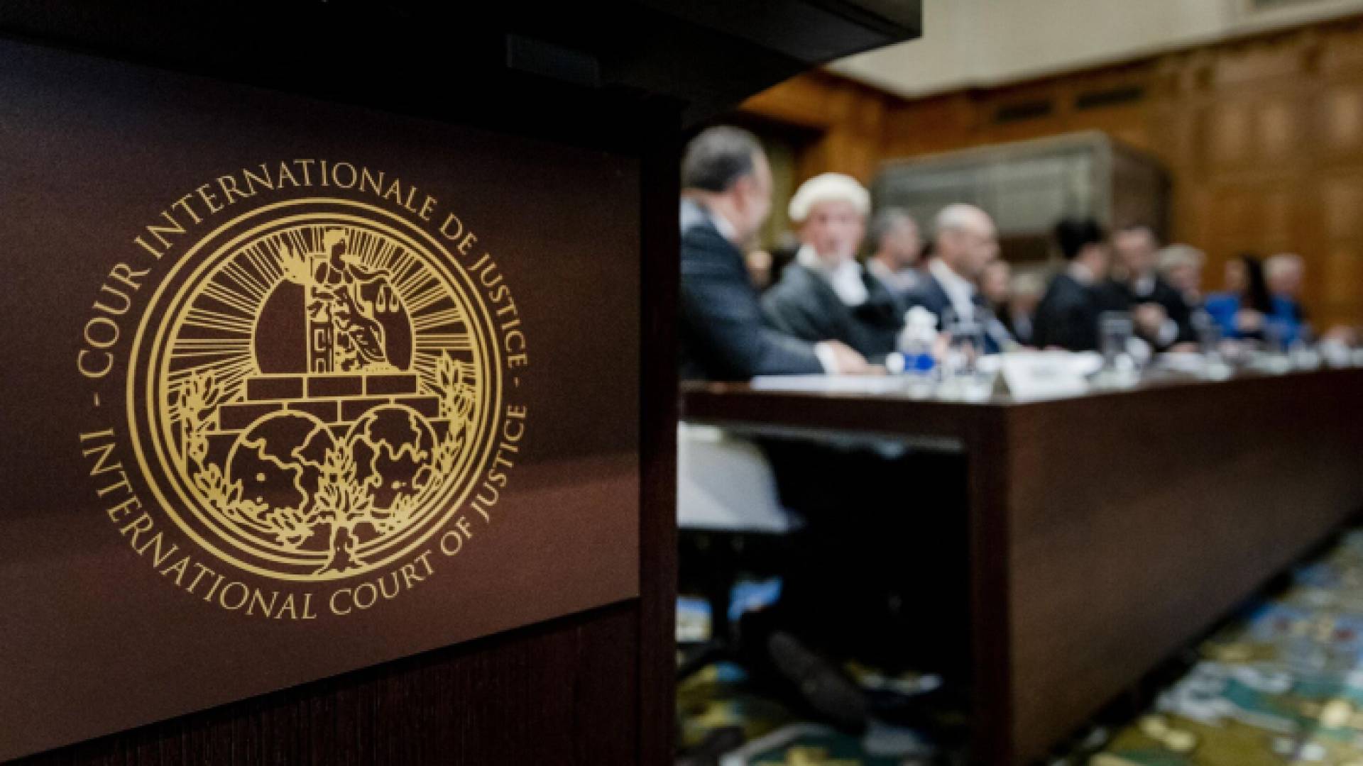 محكمة العدل الدولية في هولندا
