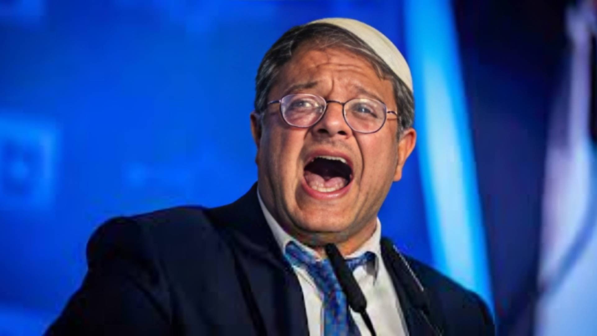 اميتار بن غفير